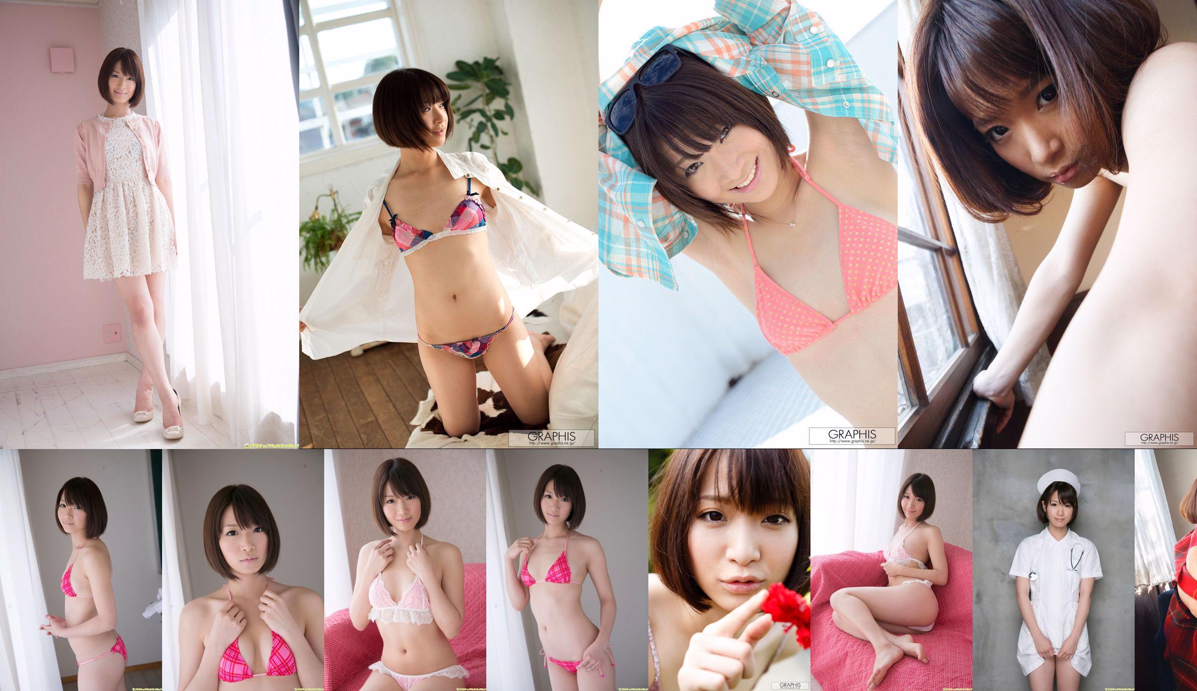 Mayu Kamiya / Mayu Kamiya << Tubuh Halus Gadis Cantik Sempurna Alami >> [DGC] NO.1087 No.d81981 Halaman 2