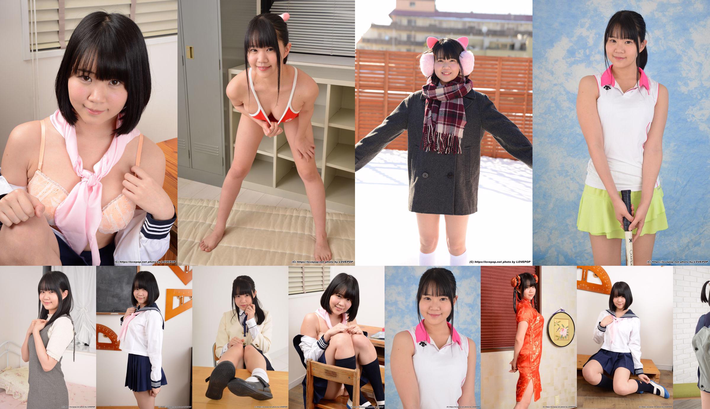 [LOVEPOP] Suzumori Hinata Suzumori ひなた Body perfetti! - PPV No.e28b3d Pagina 16