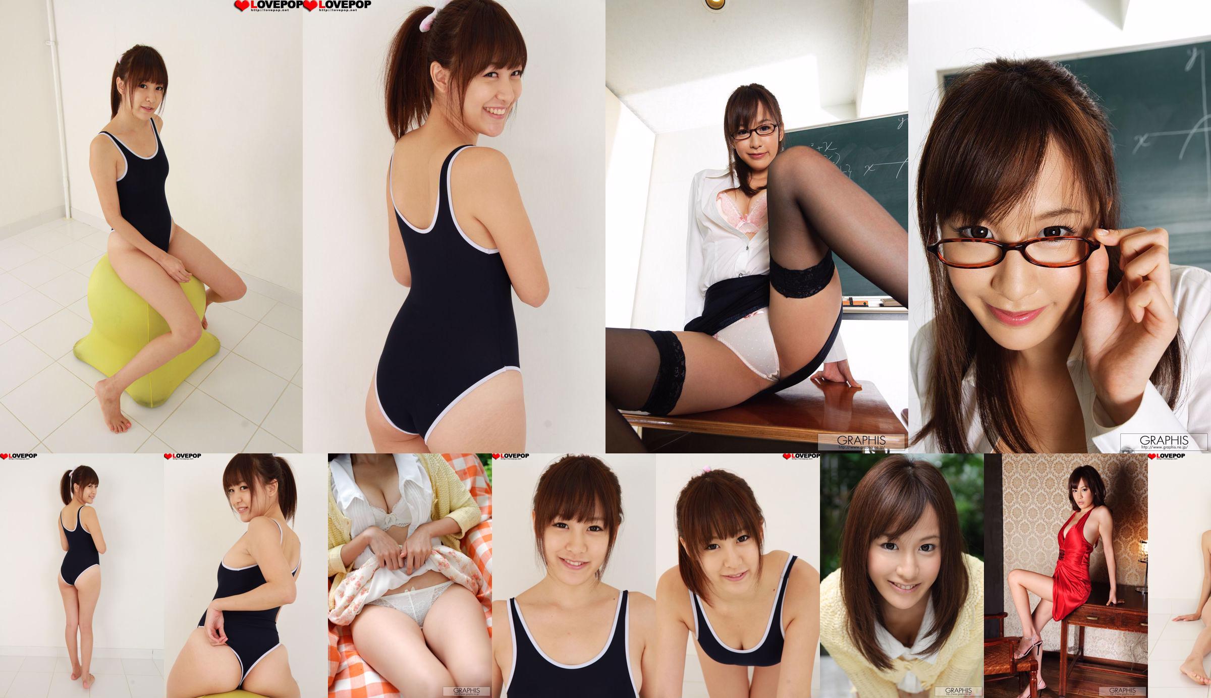 [LOVEPOP] Kotomi Nagisa 渚ことみ/渚琴美 Photoset 04 No.b639b7 第2页