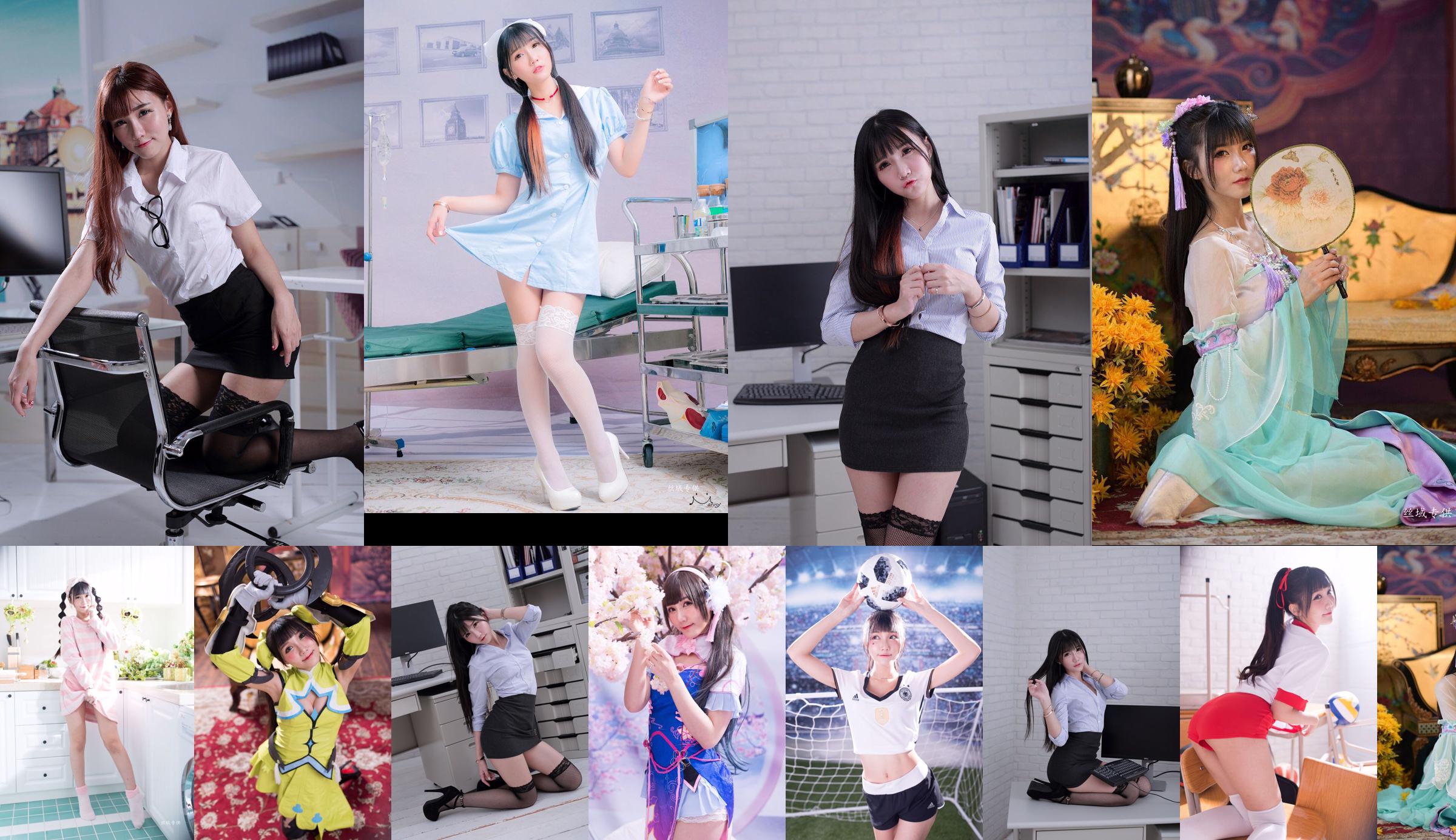 [Taiwan Zhengmei] Qiao Qiaoer "Pink Blue Nurse Style" No.2222f1 Pagina 1