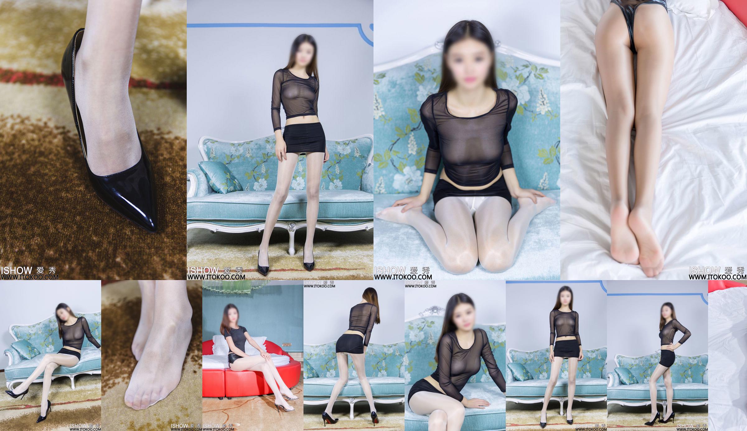 Kama "Long Legs and Beautiful Feet" [爱秀ISHOW] No.158 No.7201f1 Page 6