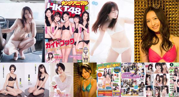 HKT48 共5写真集