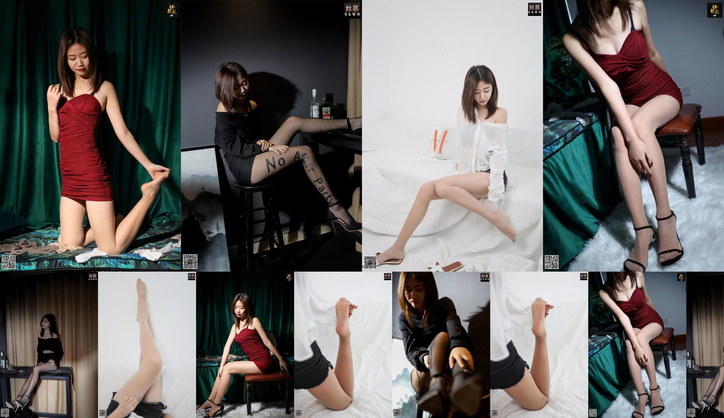 [Simu] Feature Collection TX009 Miduo "Luxure et Prudence" No.04500c Page 10