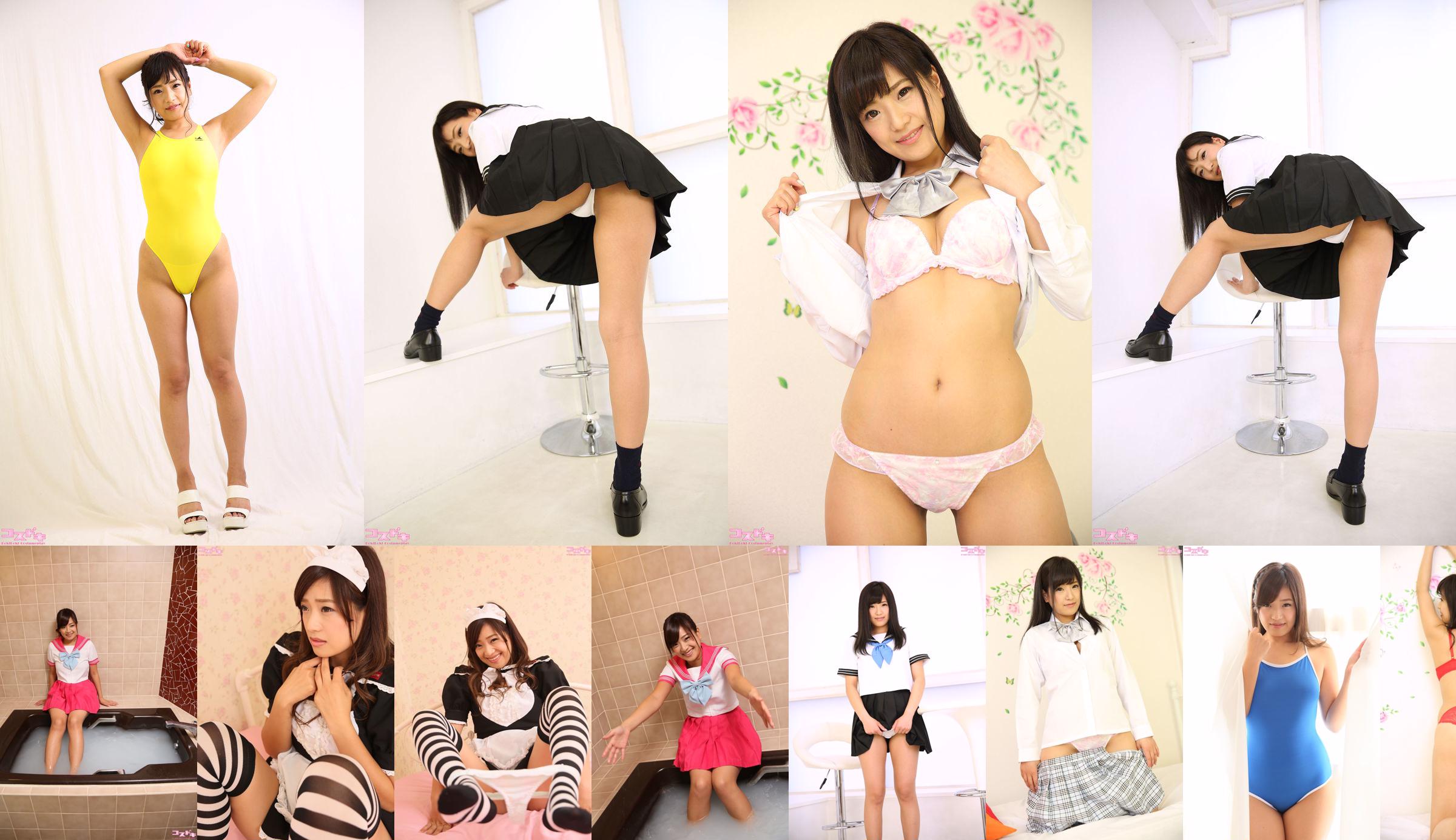 [Cosdoki] Yuri Amano Amano Yuri amanoyuri2_pic_bathroom1 No.d094e7 Seite 12