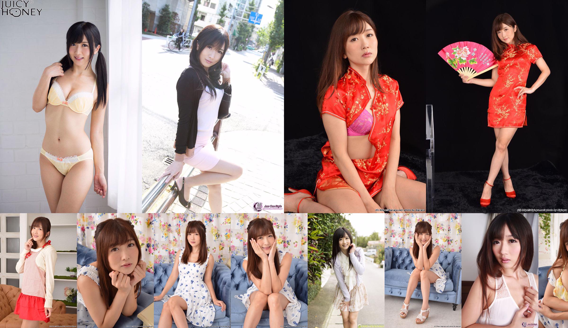 [Digi-Gra] Hibiki Otsuki Otsuki Otsuki / 大 槻 ひ び き Photoset 05 No.c40fe1 Halaman 1