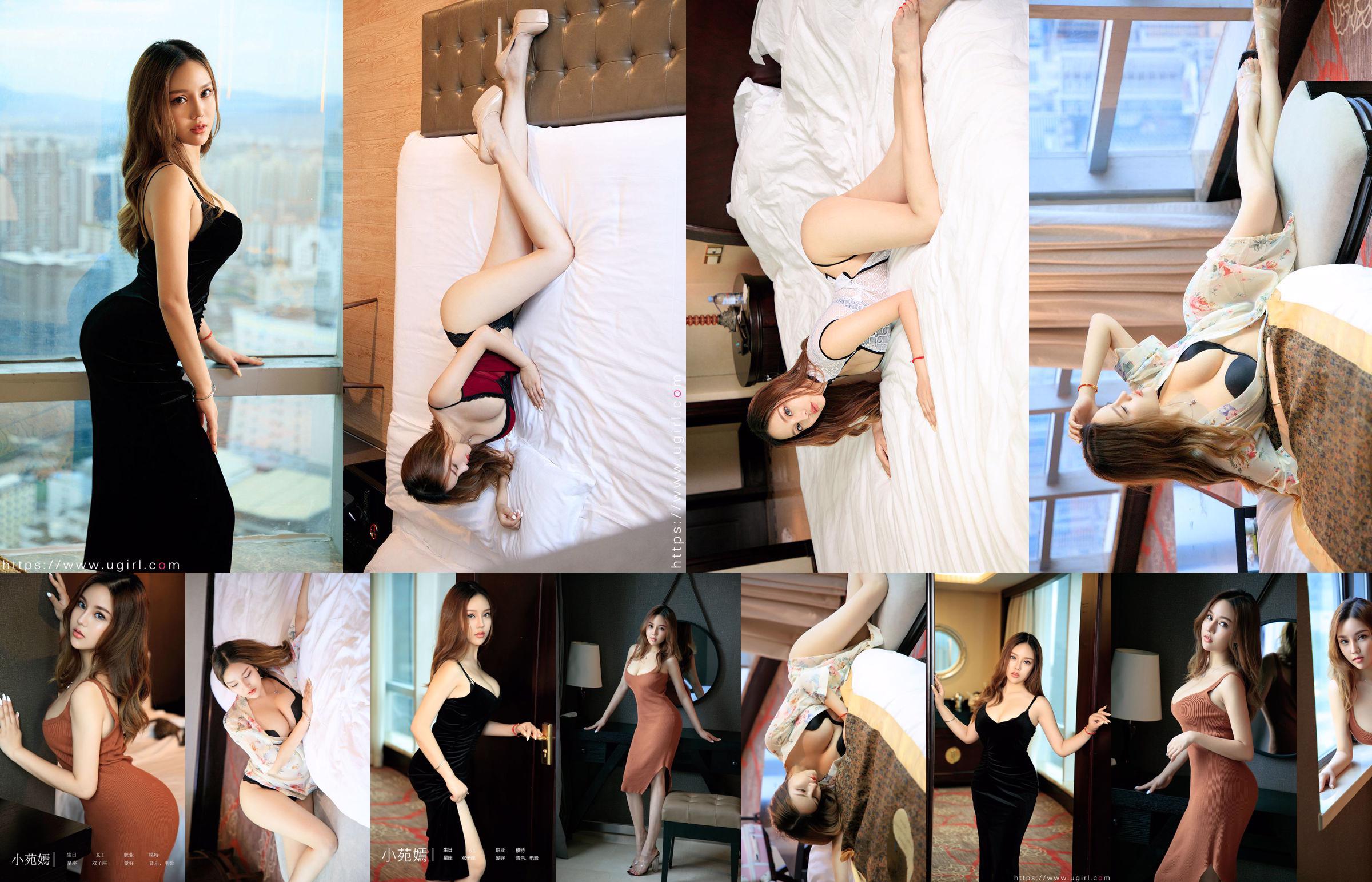 Xiao Yuanyan "Red High Heels" [Youguoquan Love Stun] No.1667 No.e78371 Page 1