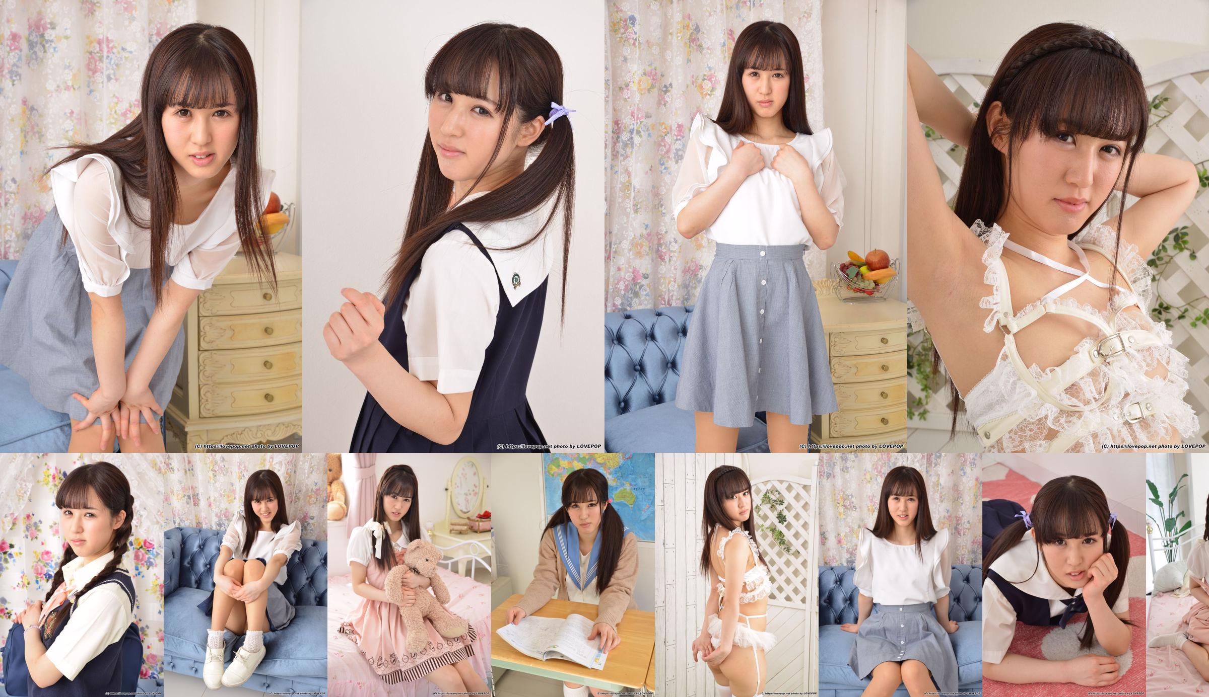 [LOVEPOP] Rurika Ishihara Rurika Ishihara / Rurika Ishihara Photoset 06 No.47bb78 Página 8