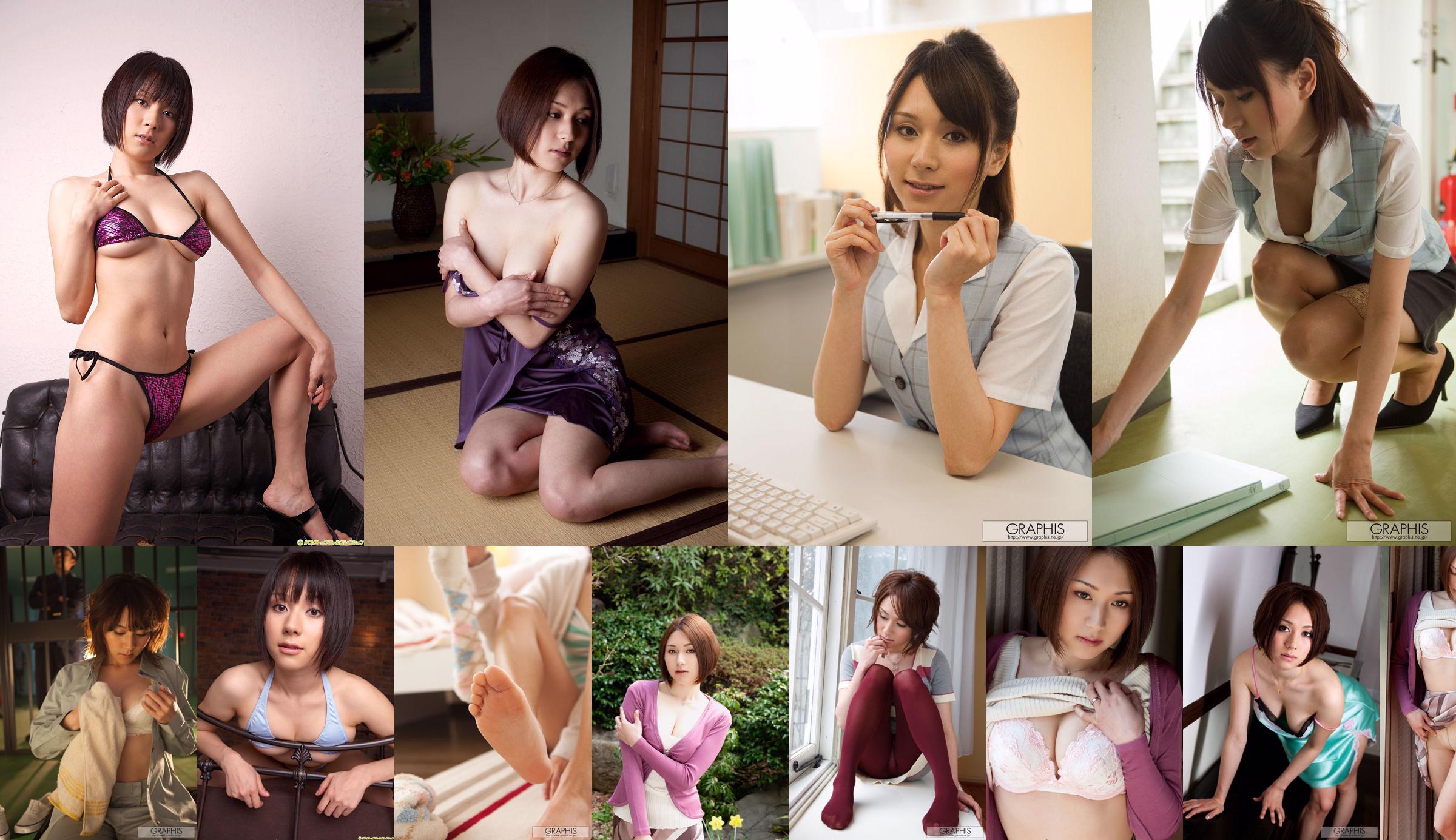 Yuzuka Kinoshita [Graphis] Feti Style No.f6be53 Strona 6