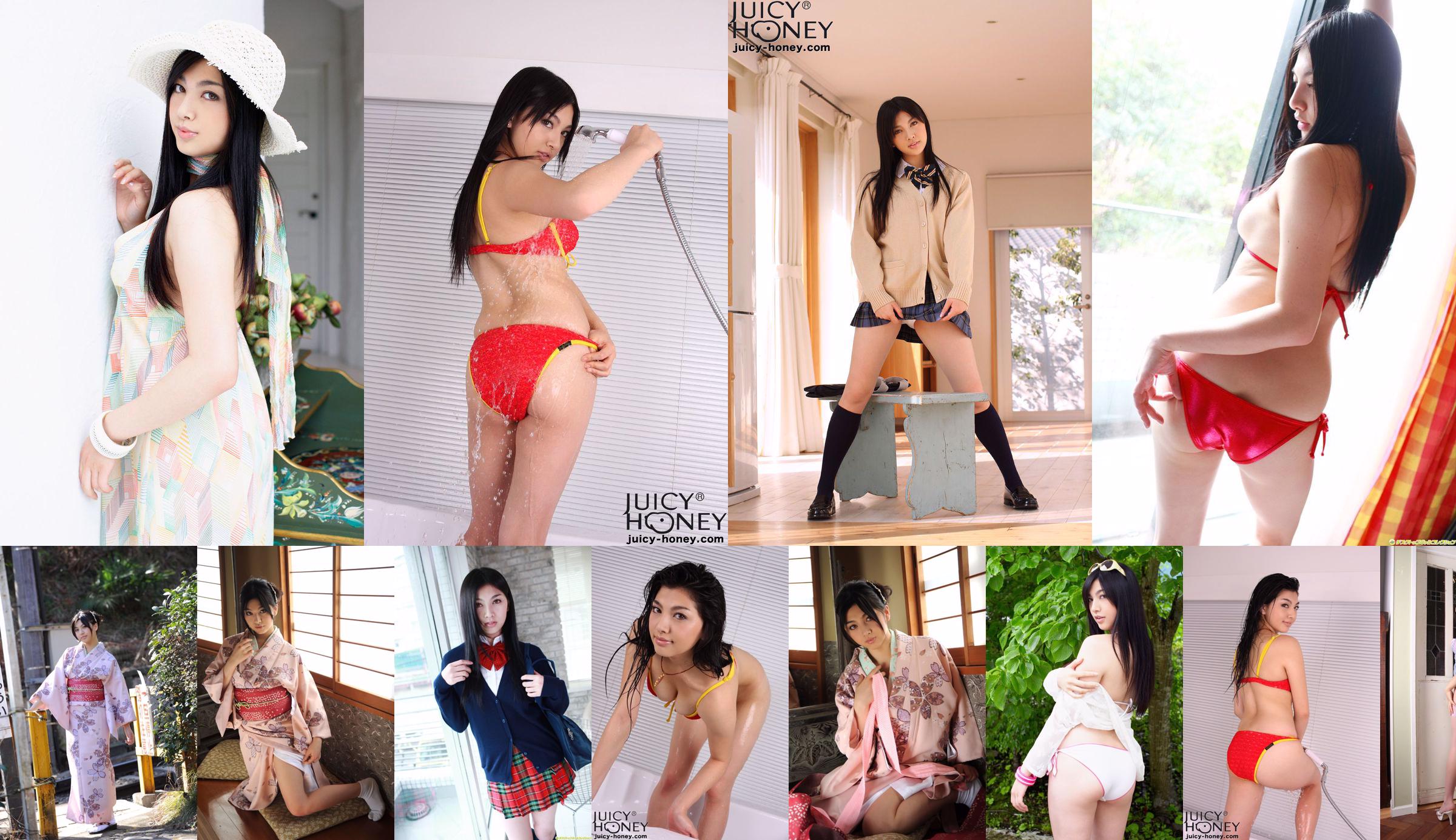 [X-City] KIMONO and Taste 016 Matsinoi Ya / Hara Saori Hara Saori No.504ef6 หน้า 1