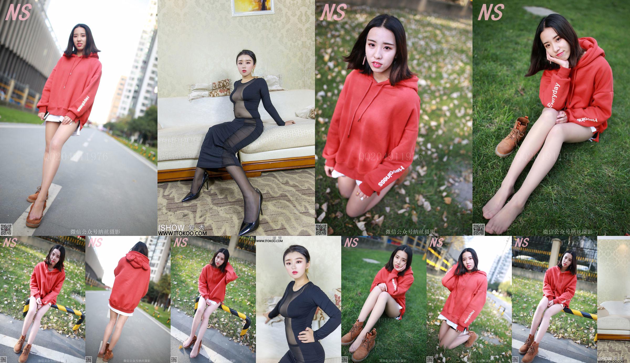 Jojo "Red Sweater" [Nasi Photography] NO.116 No.653f31 Page 1