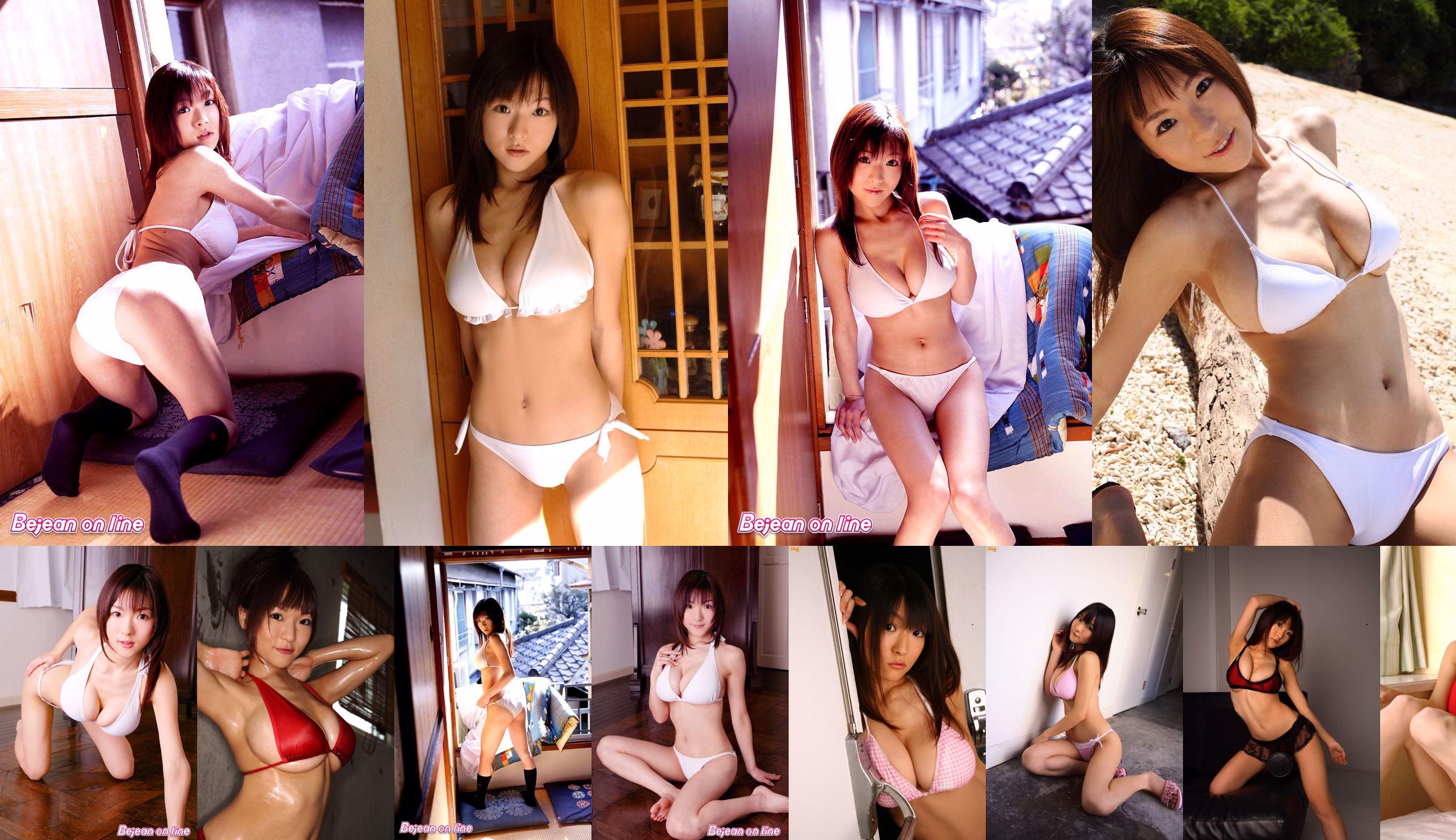 Misaki Mori Misaki Mori [Graphis] Eerste gravure Eerste dochter opstijgen No.716506 Pagina 5