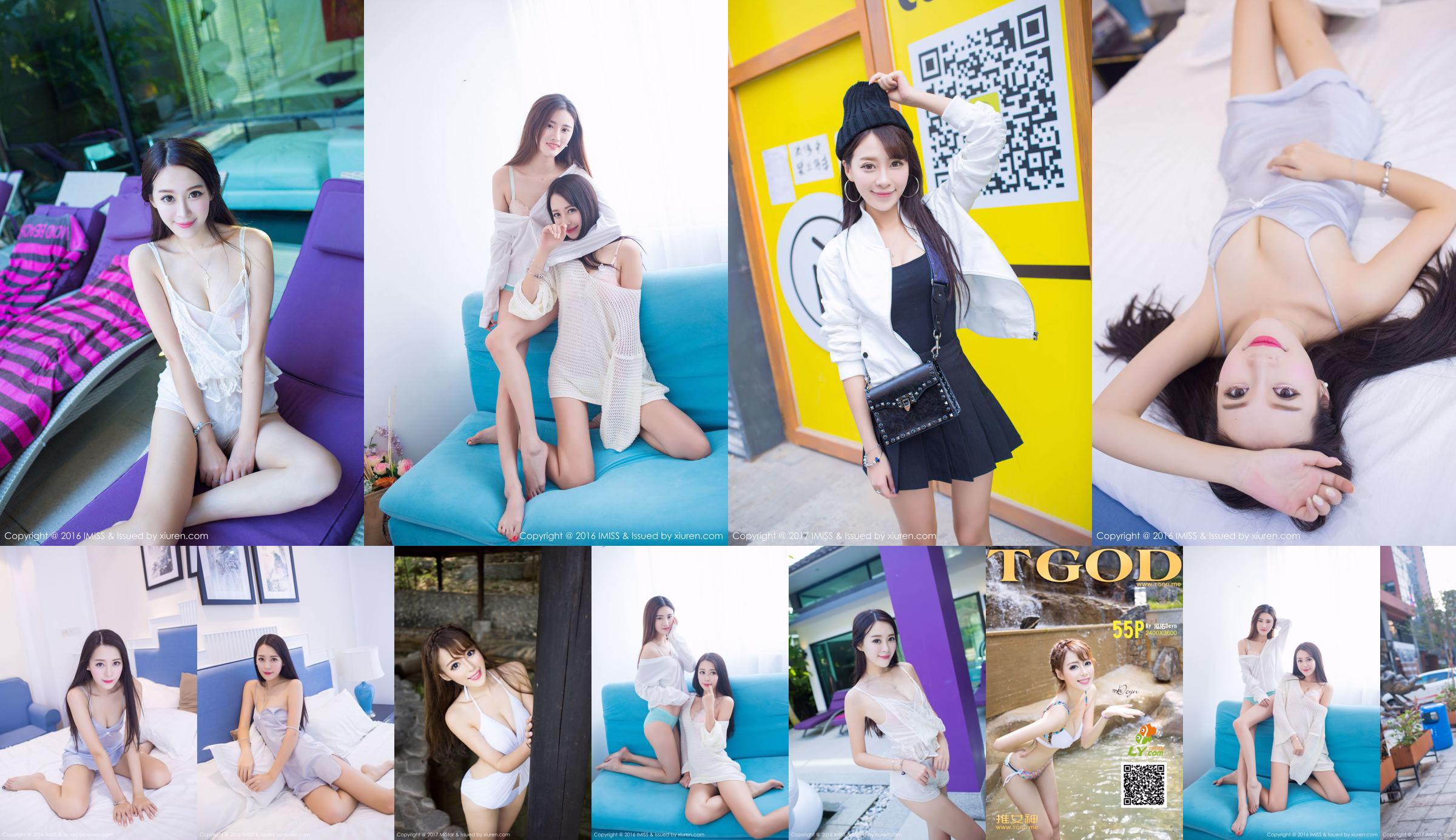 Wang Manni "Where Are the Goddess Going Issue 11" [TGOD Push Goddess] No.3602b6 Pagina 3