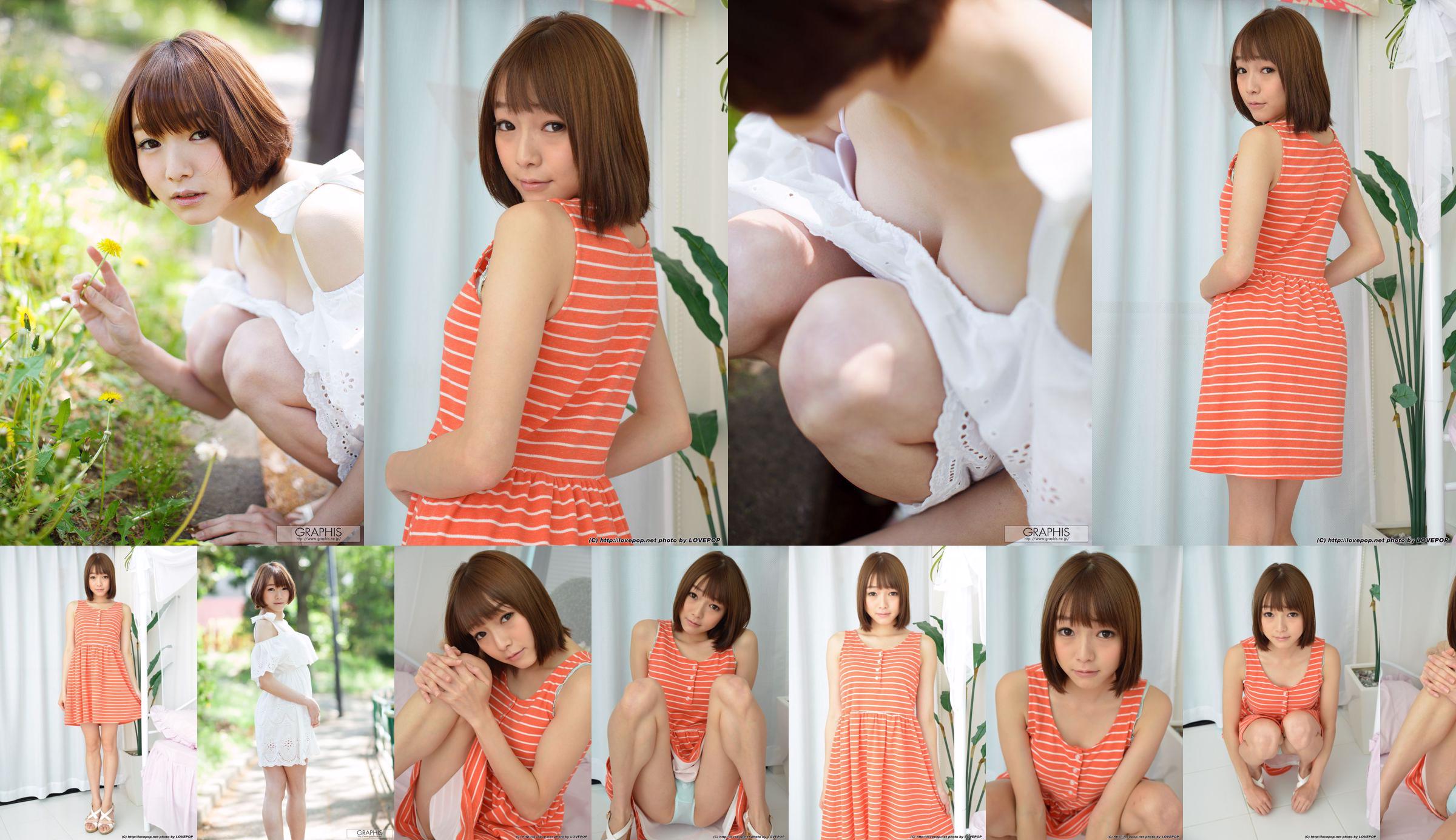 [LOVEPOP] Fotoset Ayane Suzukawa 01 No.8b9d33 Halaman 8