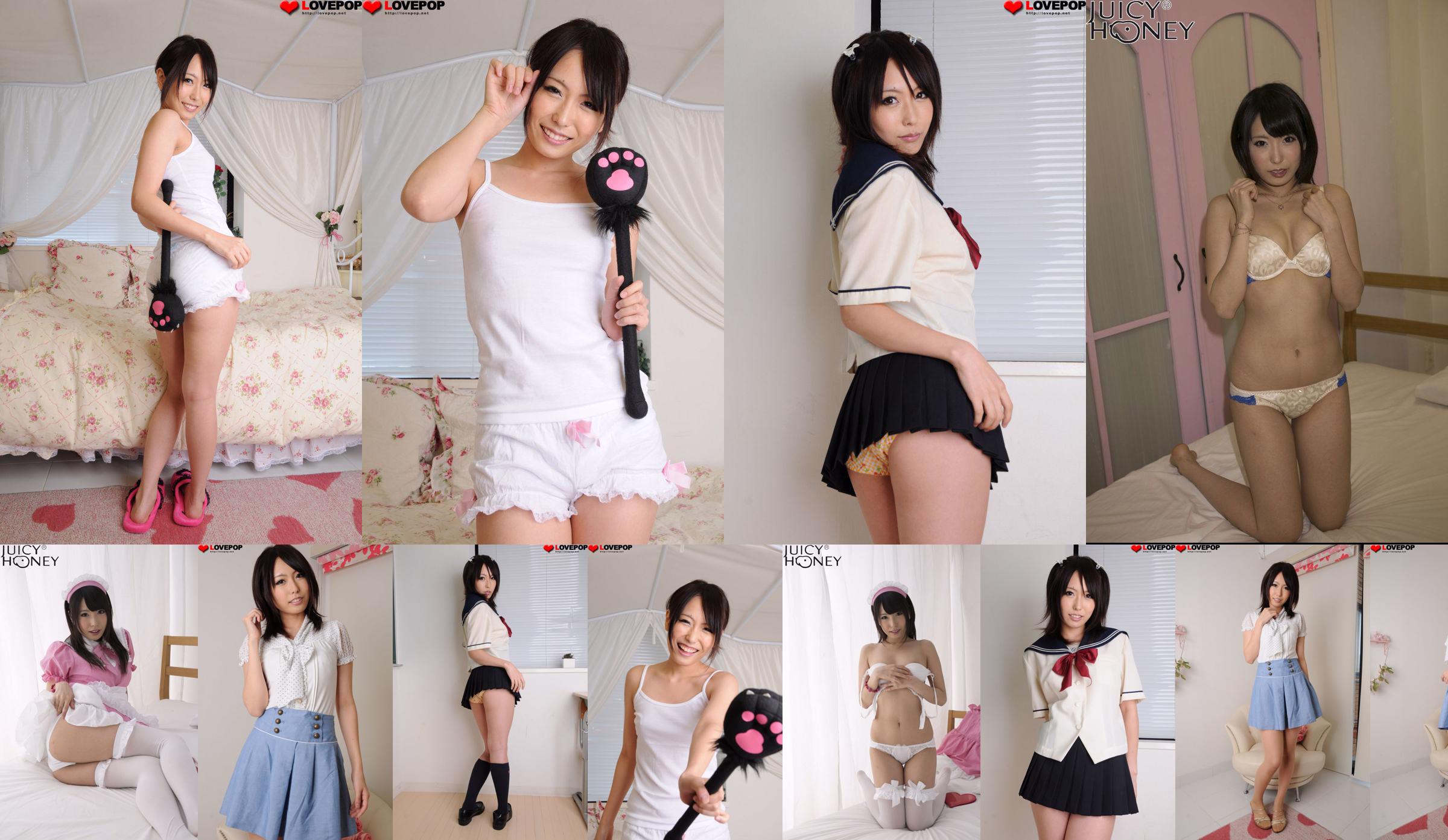 [LovePop] Chika Arimura Set02 No.06c97e Página 1