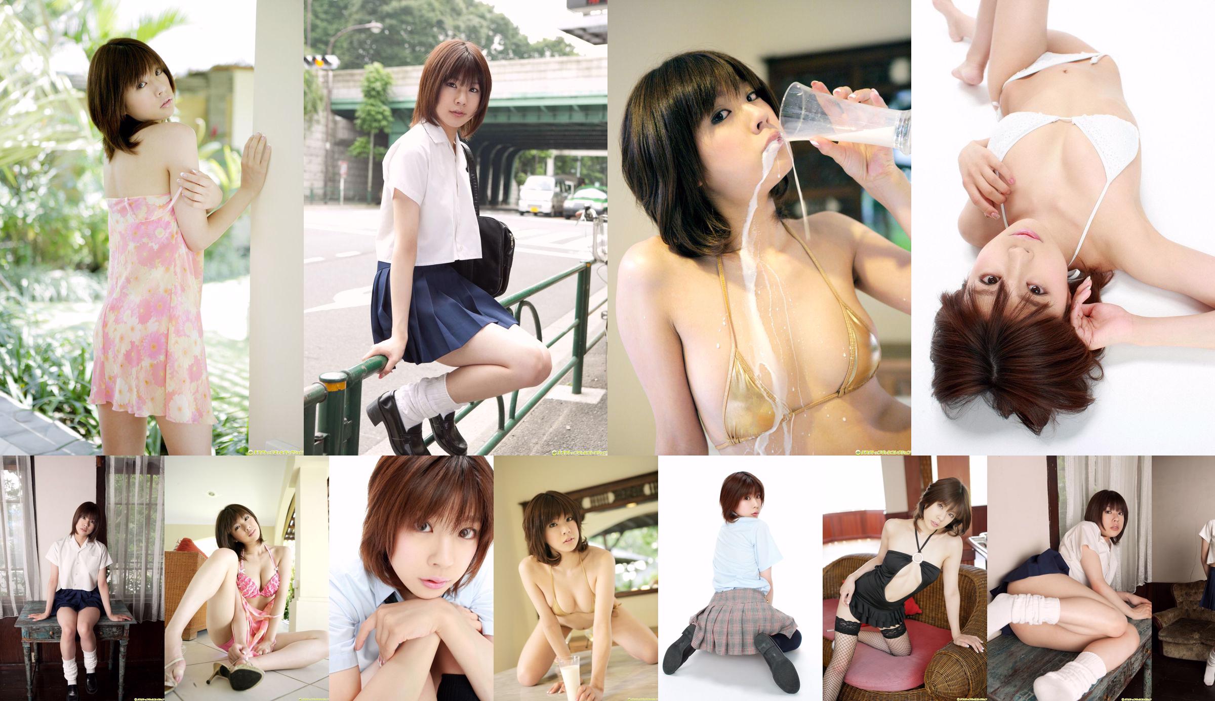 [DGC] NO.759 Aimi Hara Aimi Hara No.ea2987 หน้า 12