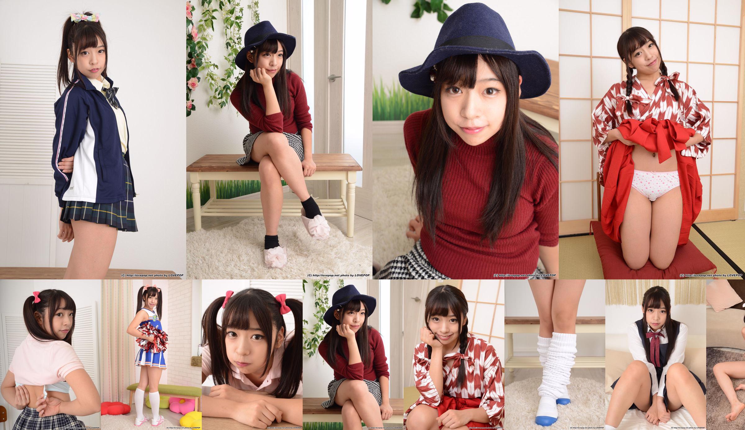 Sakizaka Hanaroi "เปลี่ยนเสื้อผ้าเป็นชุดว่ายน้ำ! -PPV" [LOVEPOP] No.9304a4 หน้า 9