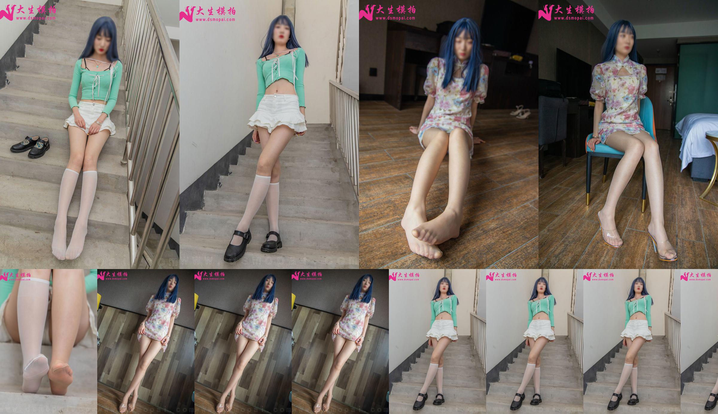 [Dasheng Model Shooting] NO.234 Lili Corridor Meisi Photo Set No.e6f83d Page 11