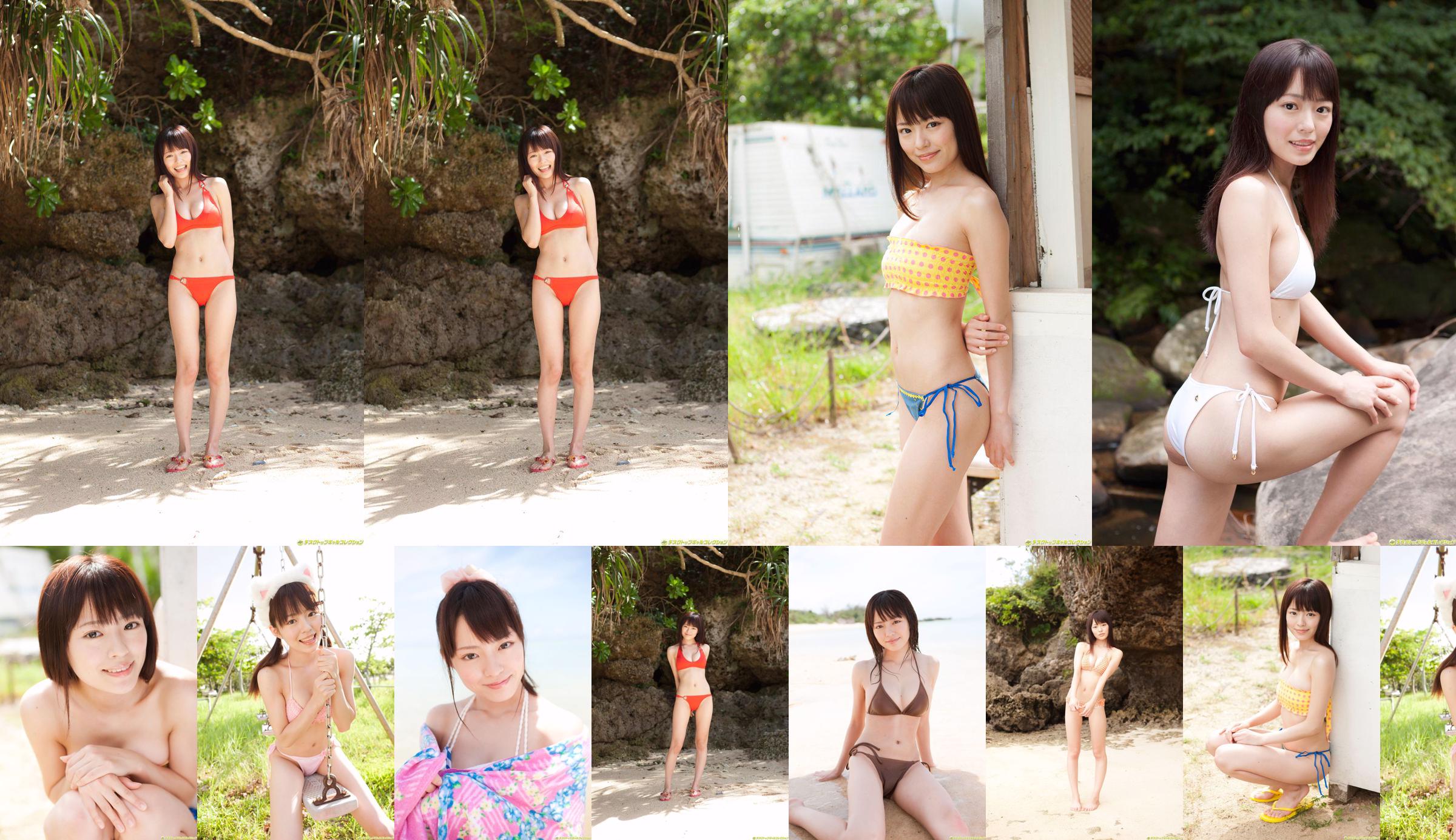 [DGC] NO.1001 Nonoka Matsushima No.67619f Halaman 8