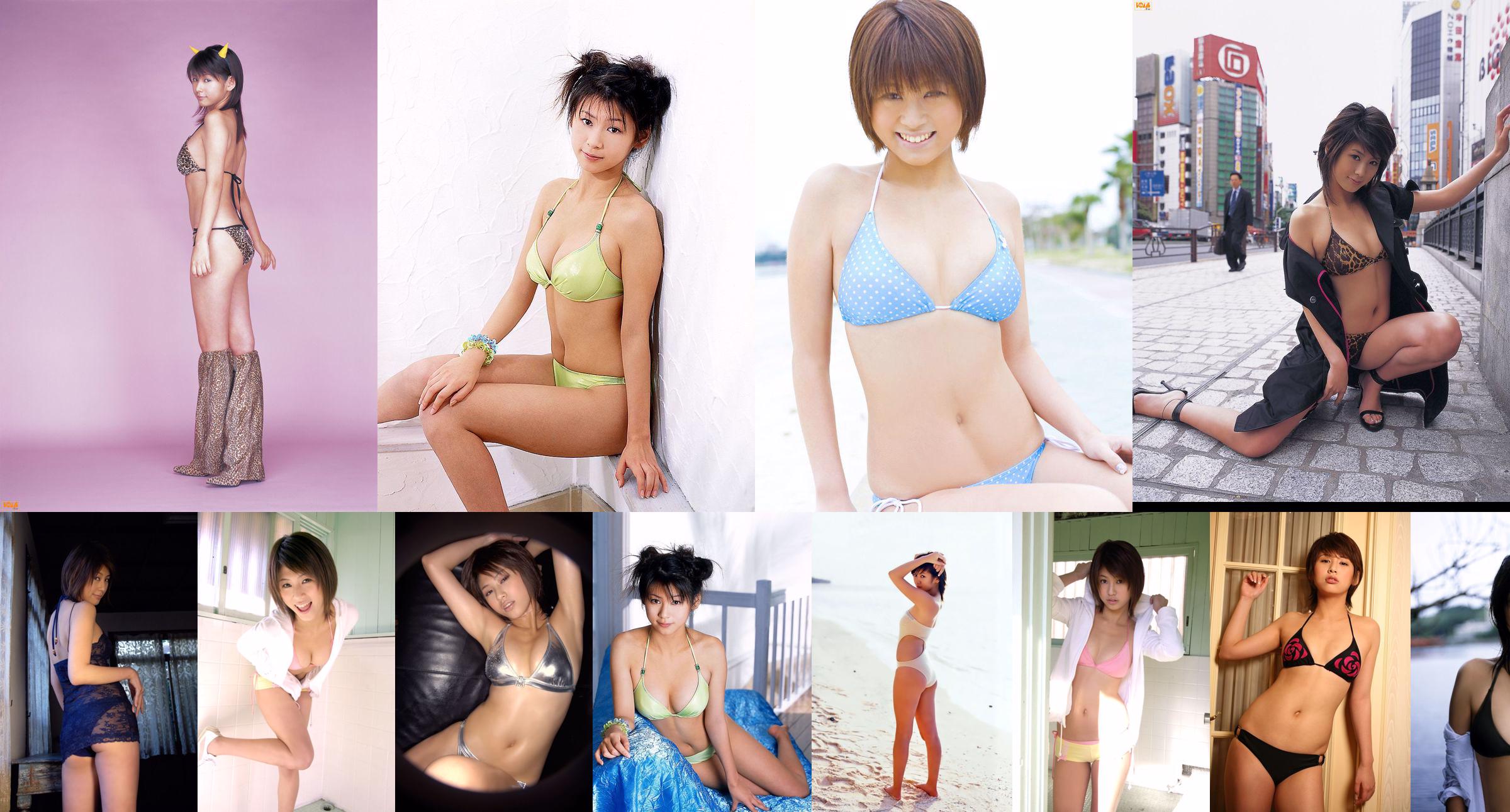 [DGC] SỐ 596 Yuka Kosaka Yuka Kosaka No.5b9285 Trang 6