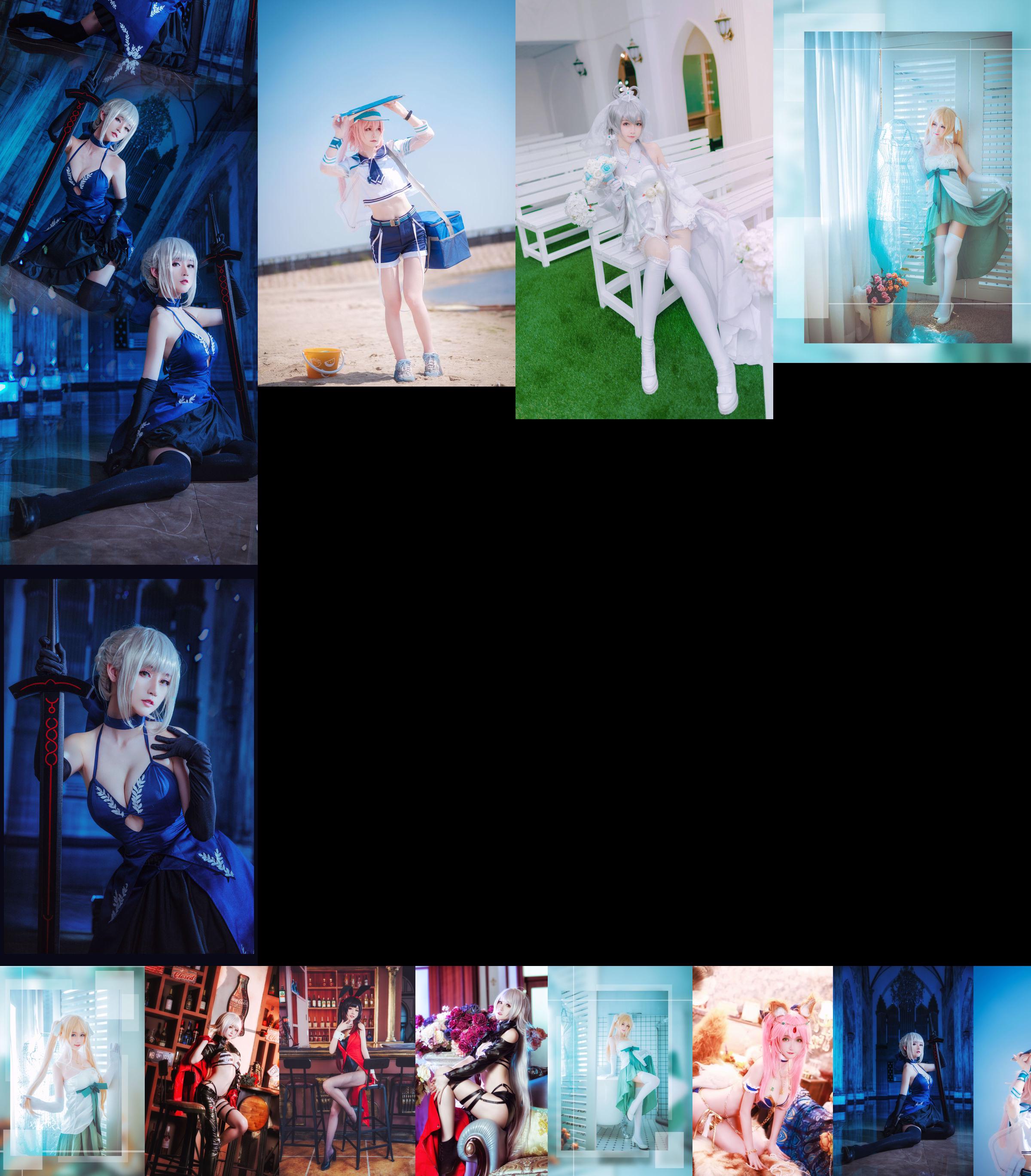 [Beauty Coser] yui ปลาทอง "Jean of Arc" No.8d8214 หน้า 2