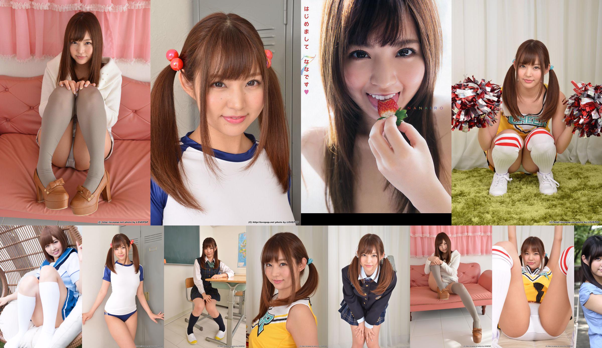 Nana Ayano Nana Ayano / Nana Ayano Set04 [LovePop] No.7b8c38 Página 4