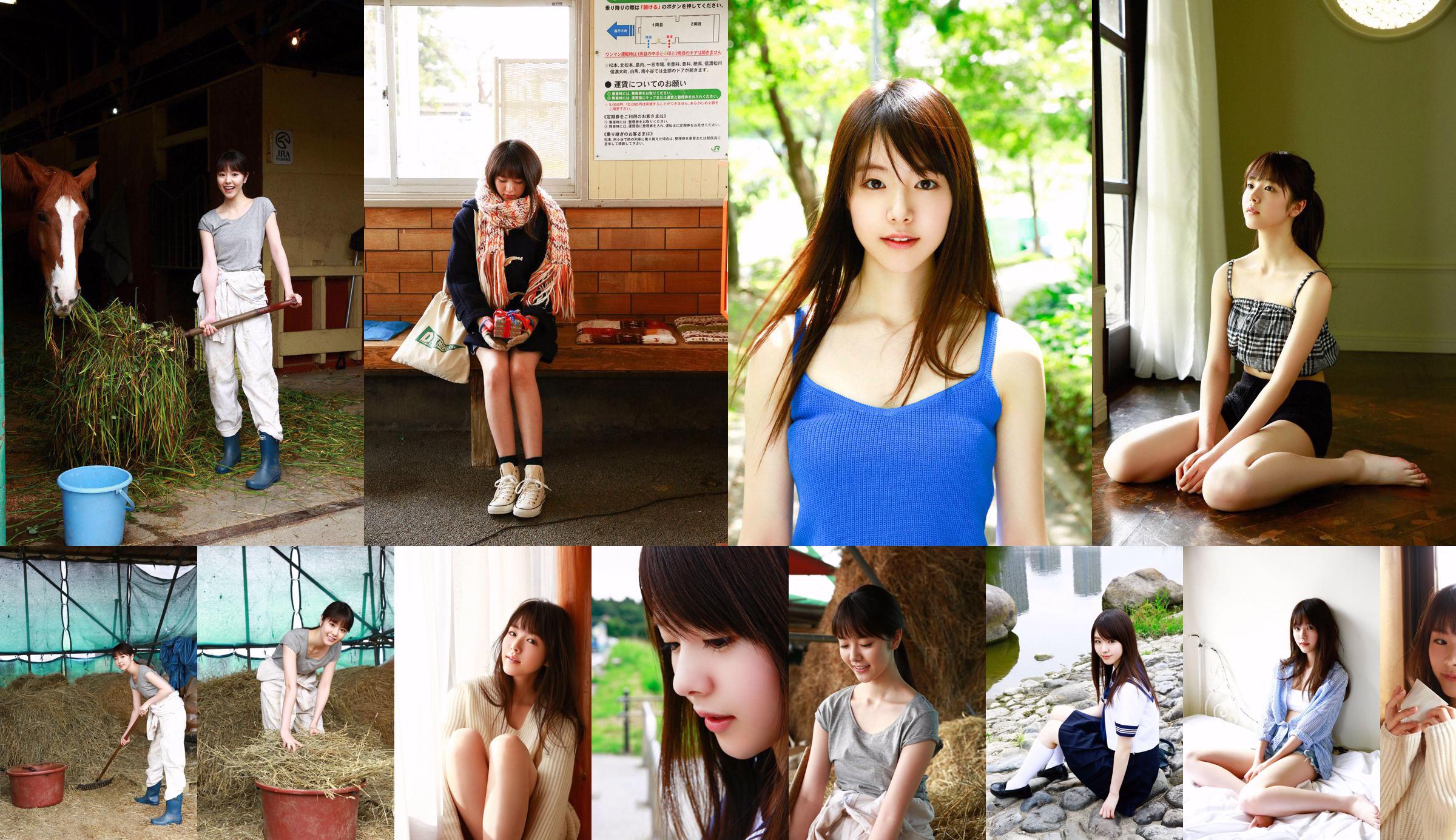 [YS Web] Vol.738 Erika Karata Erika Karata / เอริกะคาราตะ No.1a3b3c หน้า 1