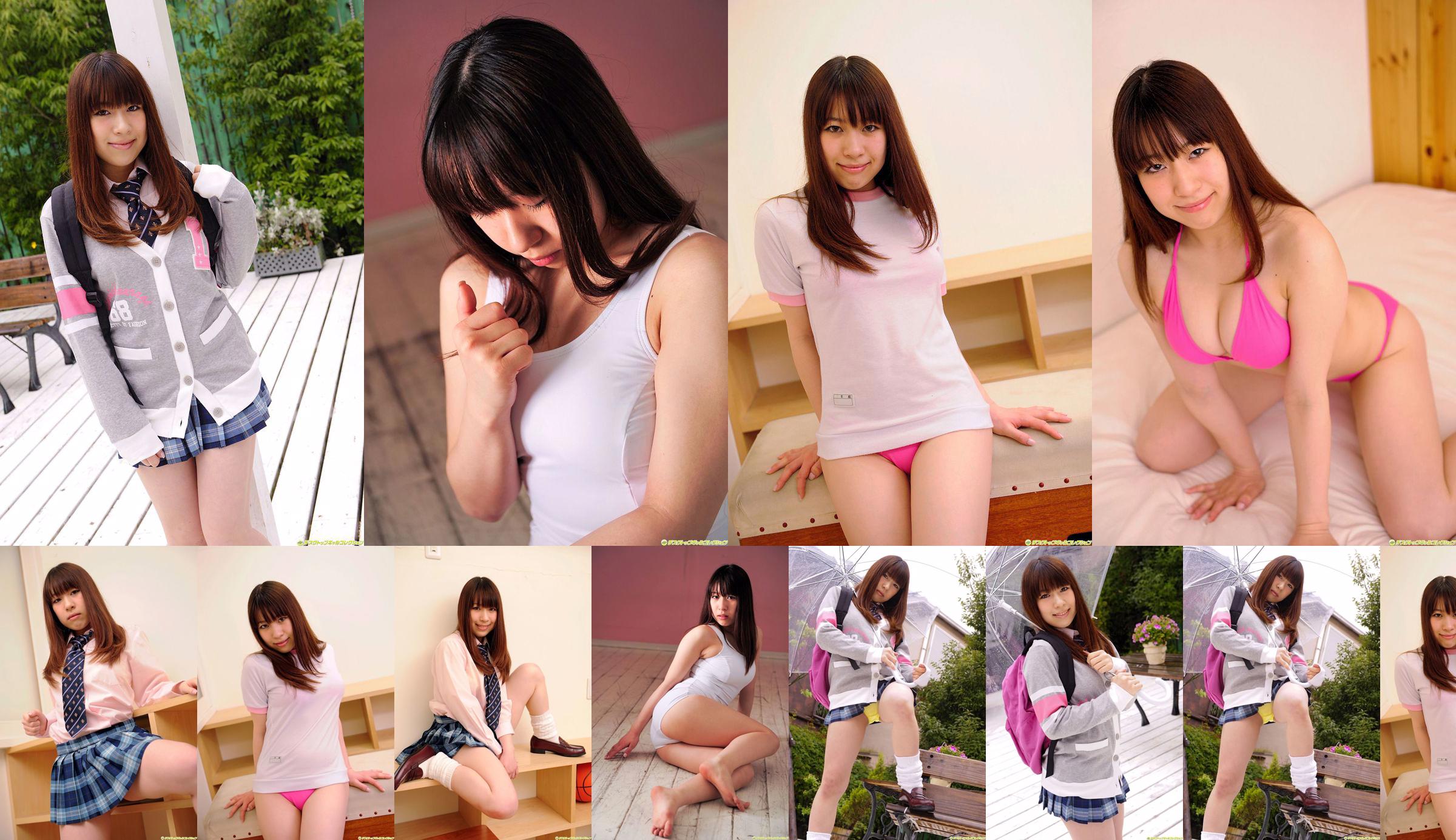 [DGC] NO.850 Ayumi Hoshimura Ayumi Hoshimura Uniform Beautiful Girl Heaven No.1407ea Pagina 7