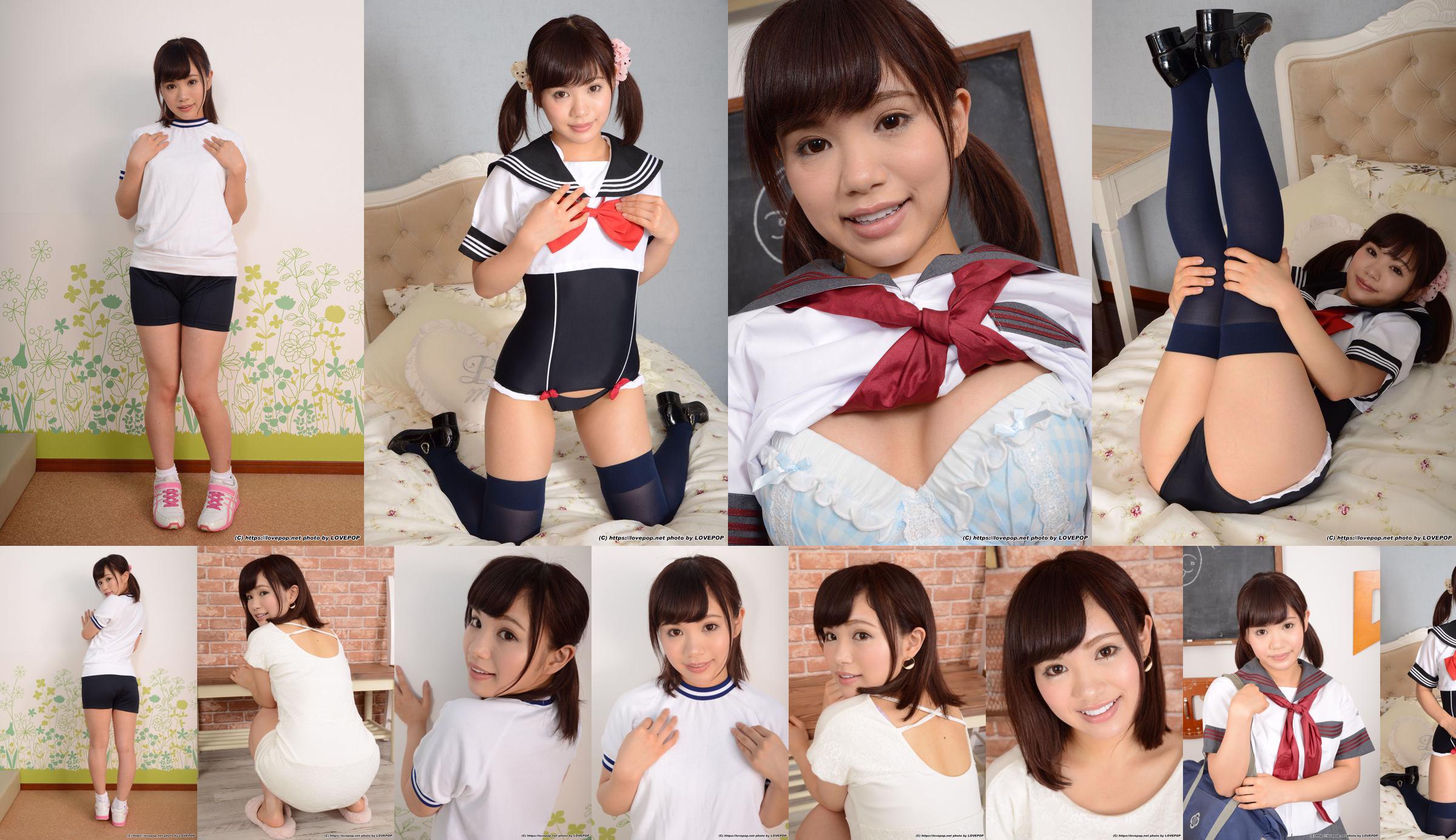 [LovePop] Kanon Akiyoshi Akiyoshi Hanane Set04 No.a186bd Página 14