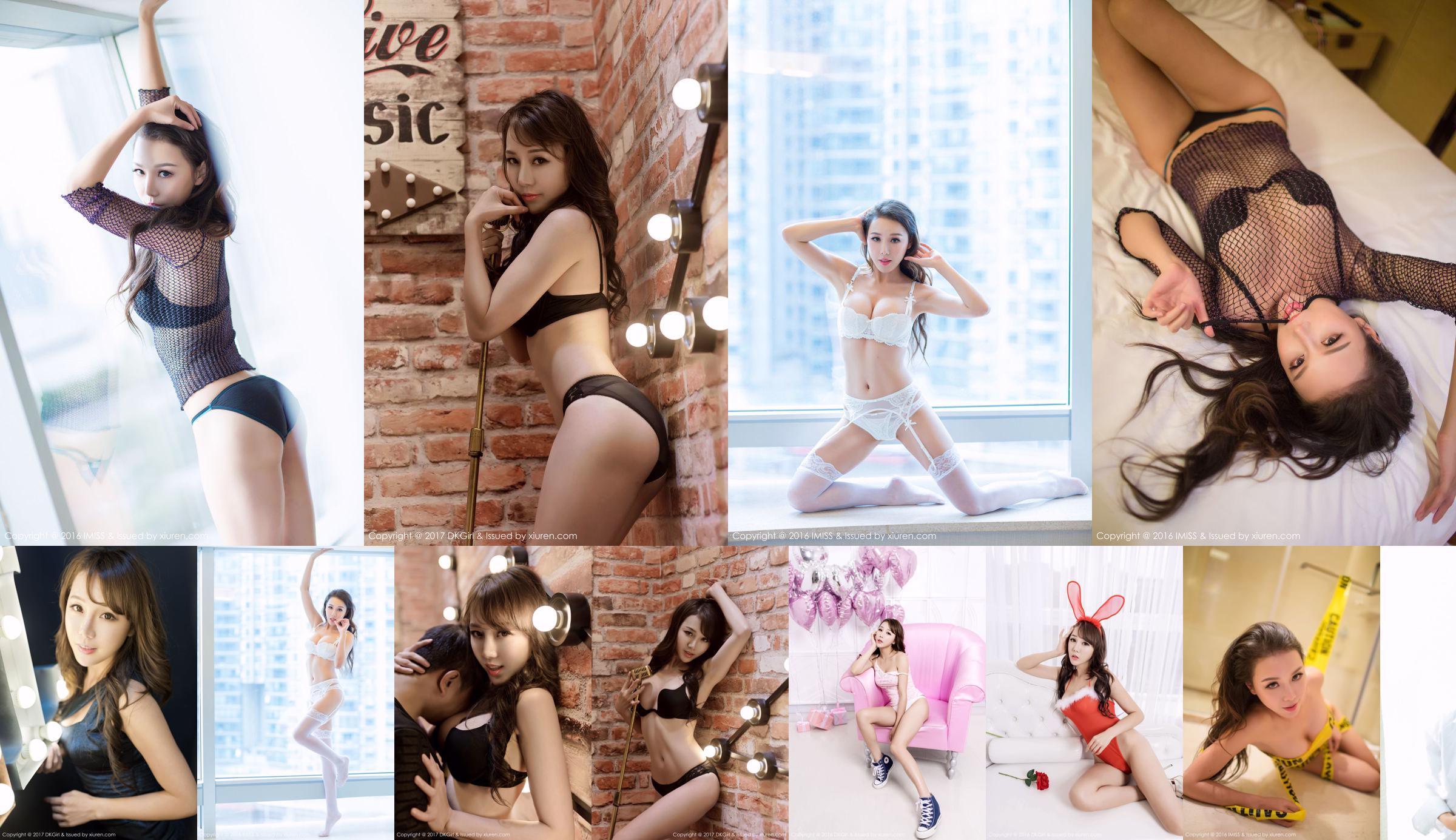 Wang Moer SaSa "Especial de Navidad" [DKGirl] VOL.005 No.50b9b7 Página 1