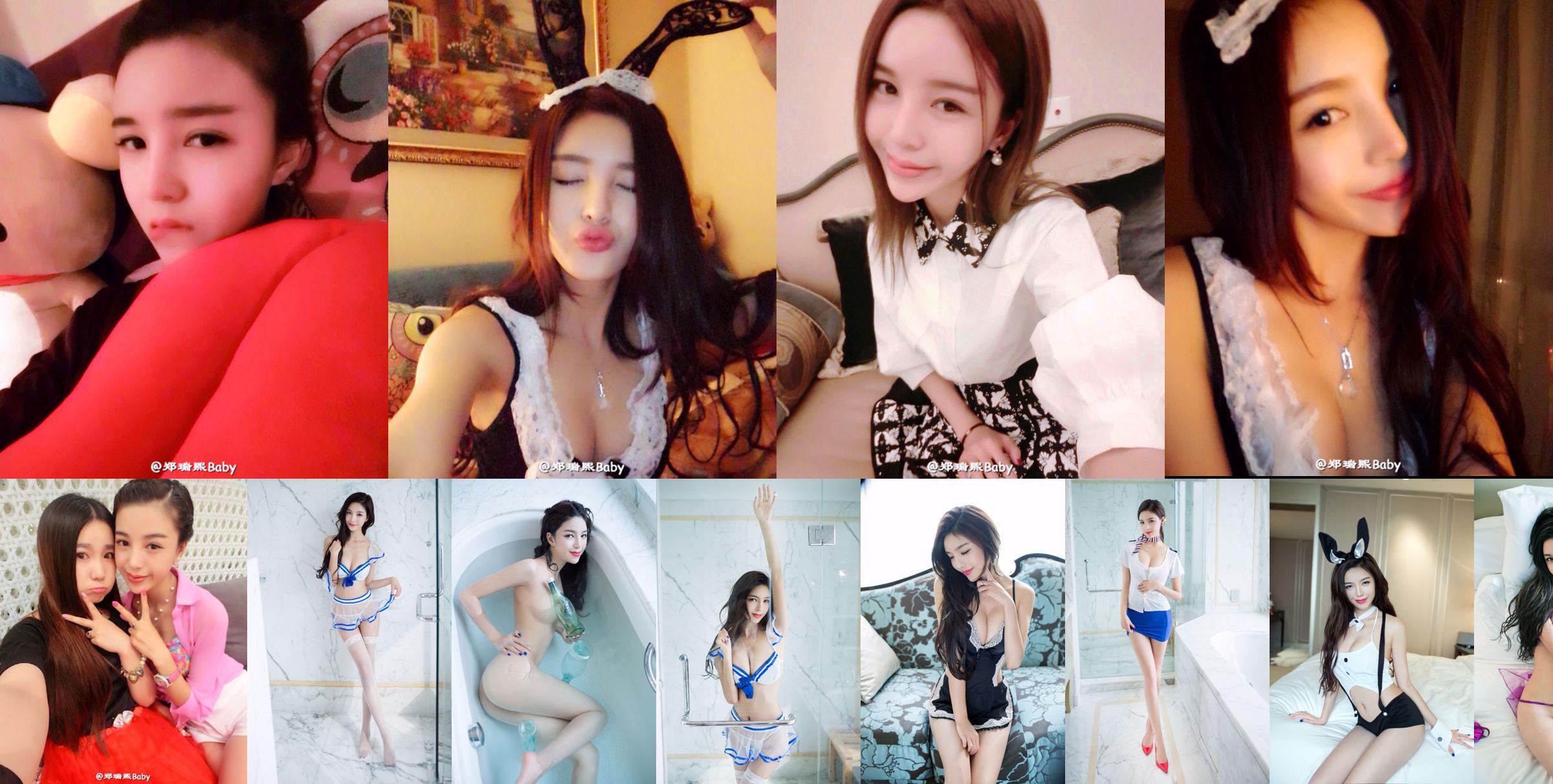 Zheng Ruixi Baby-TuiGirl Push Girl Sexy Model Private Photos Raccolta di immagini HD No.ccf19a Pagina 1