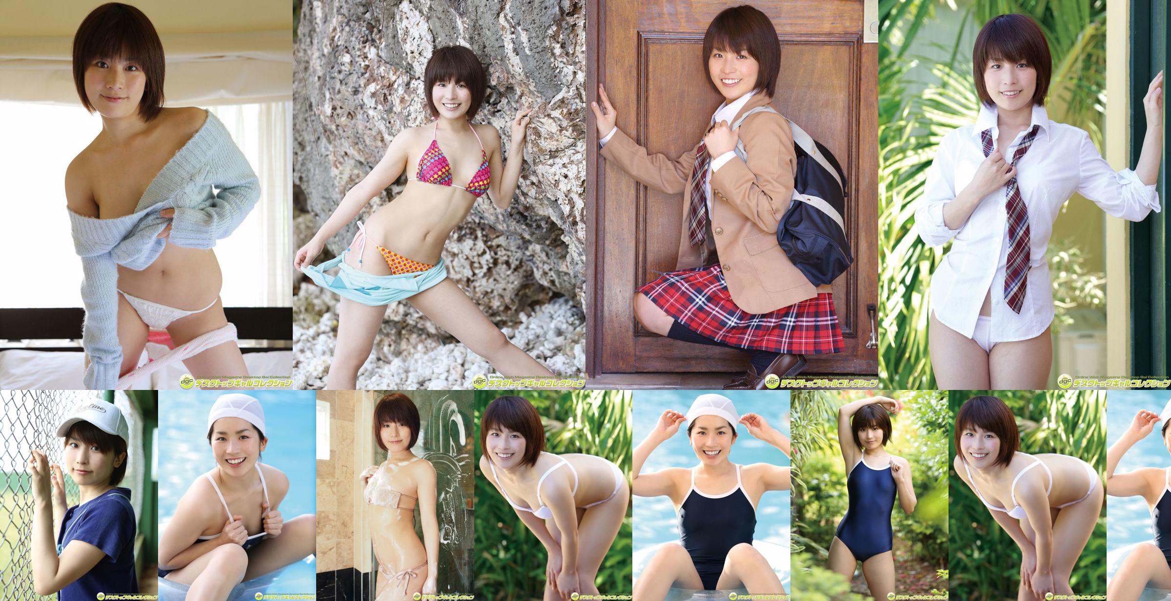 Misa Kusumoto "シ ョ ー ト カ ッ ト が 似 合 う gadis lugu dan bahagia! No.dfd792 Halaman 14