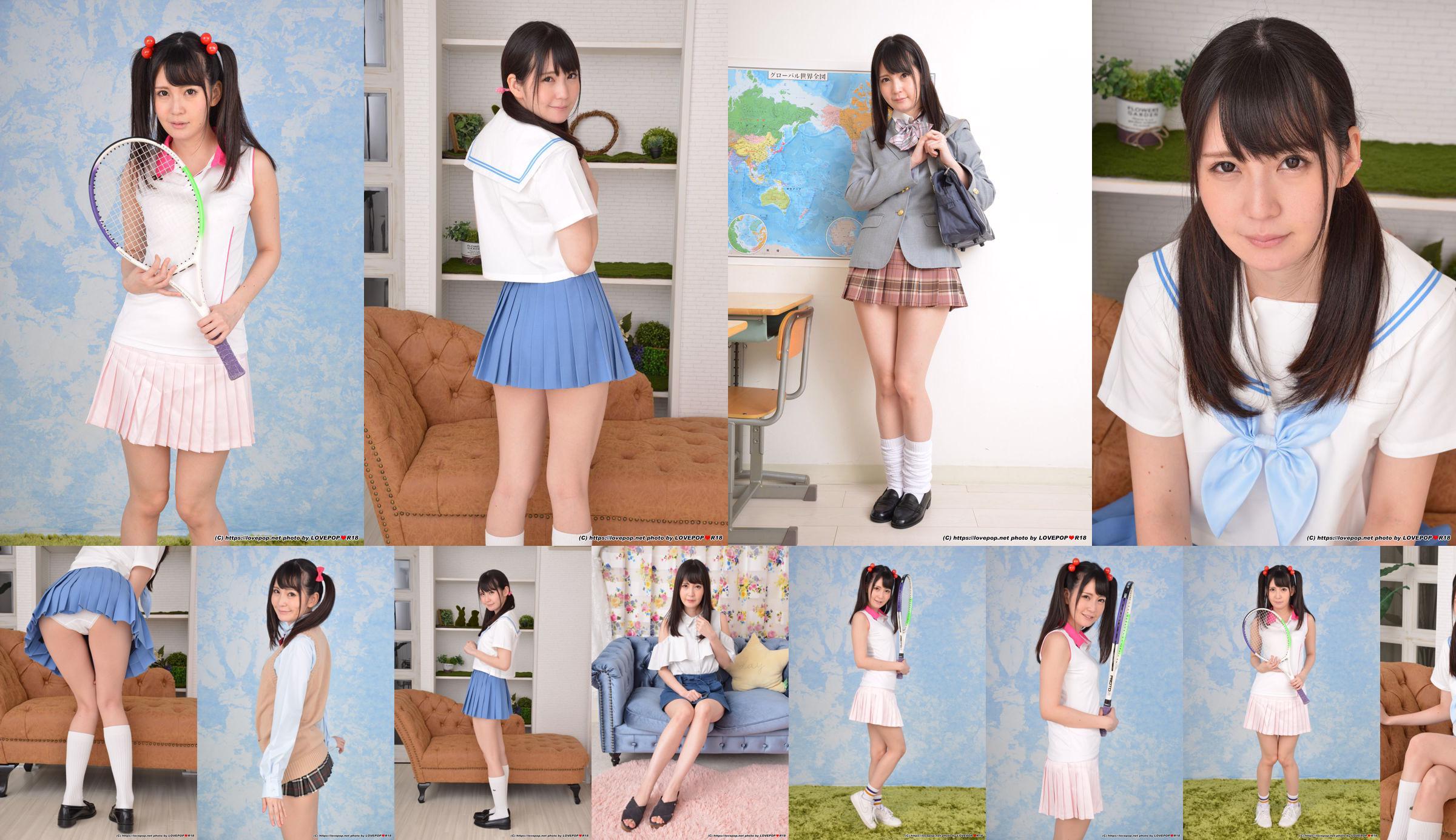 [LOVEPOP] Minori Kotani 小谷みのり Photoset 03 No.a83a5b หน้า 1