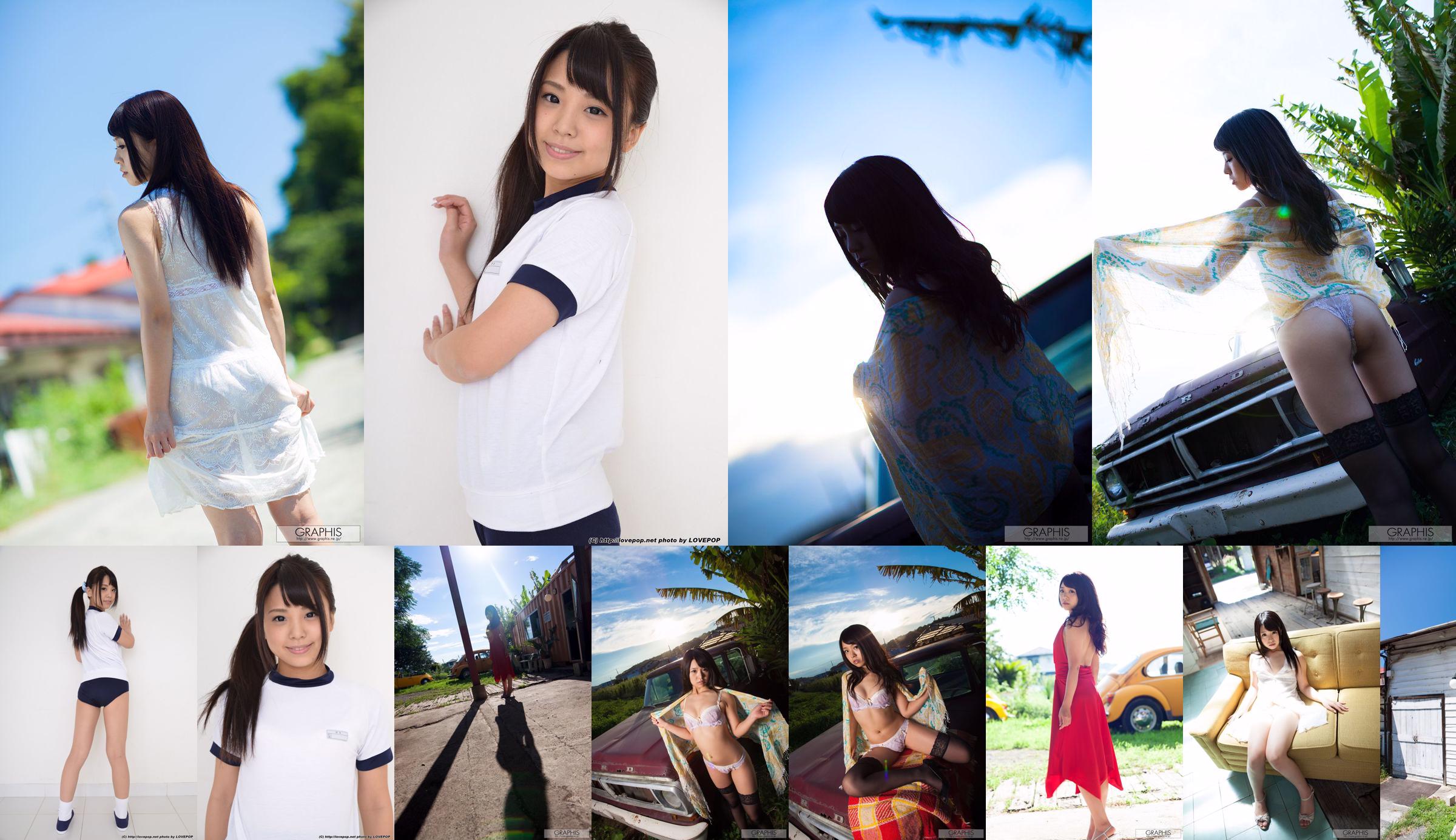 [LOVEPOP] Maya Hashimoto Maya Hashimoto Photoset 02 No.4fac83 Strona 1