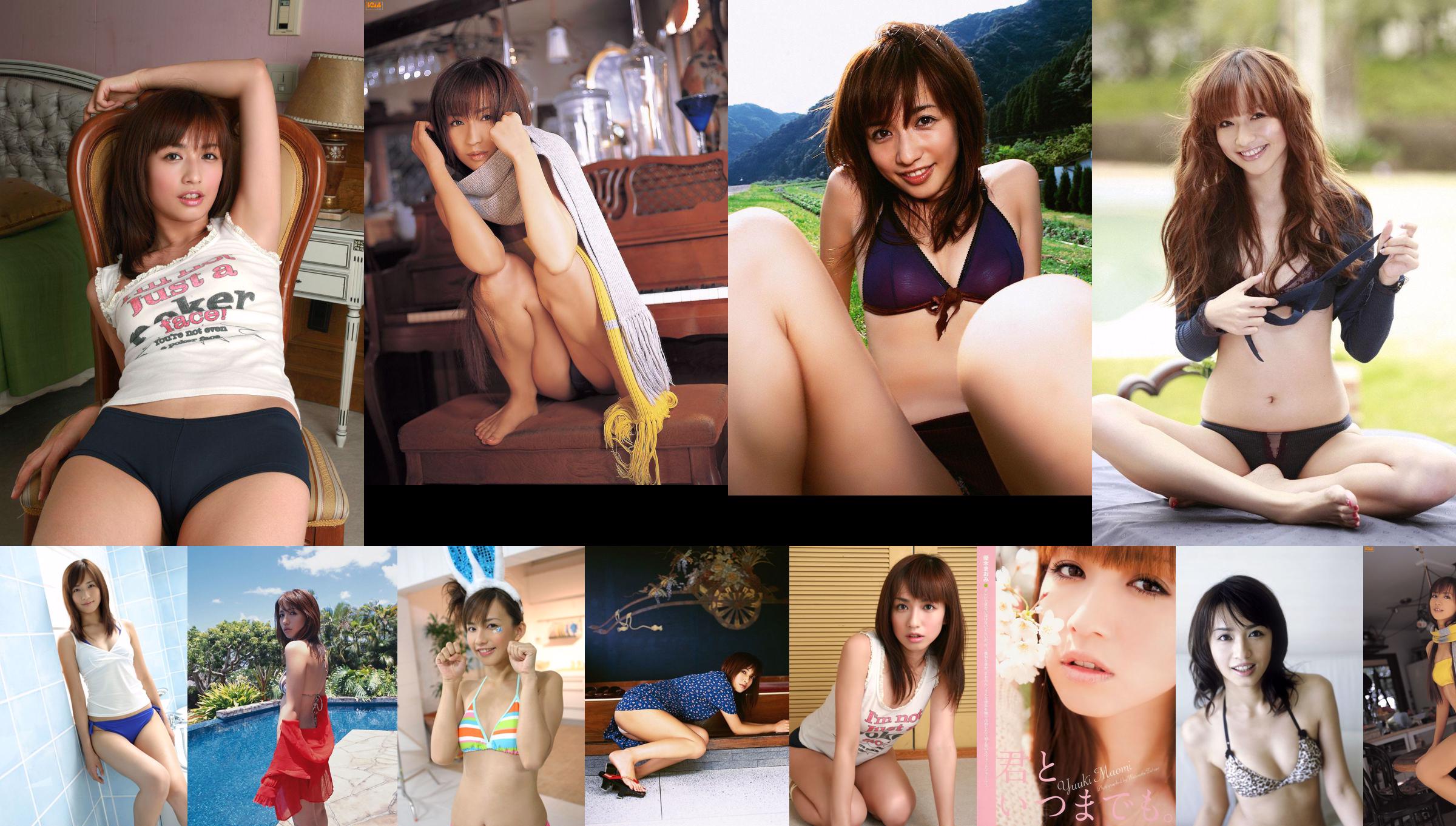 Maomi Yuuki มาโอมิยูกิ [WPB-net] No.121 No.affc97 หน้า 21