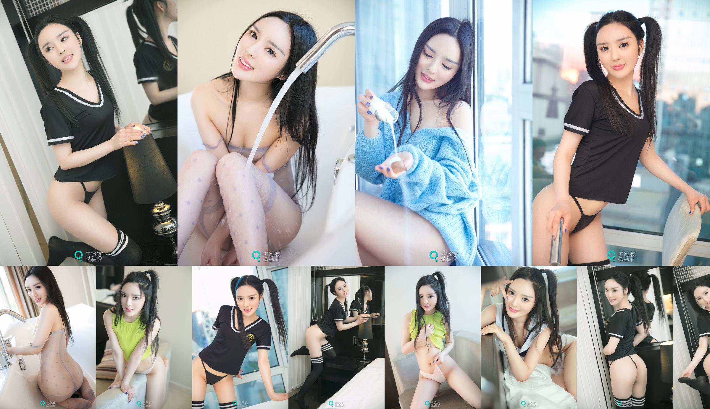 Xiao Di "Pull Sexy + Uniforme" [Qing Dou Ke] No.018204 Page 243