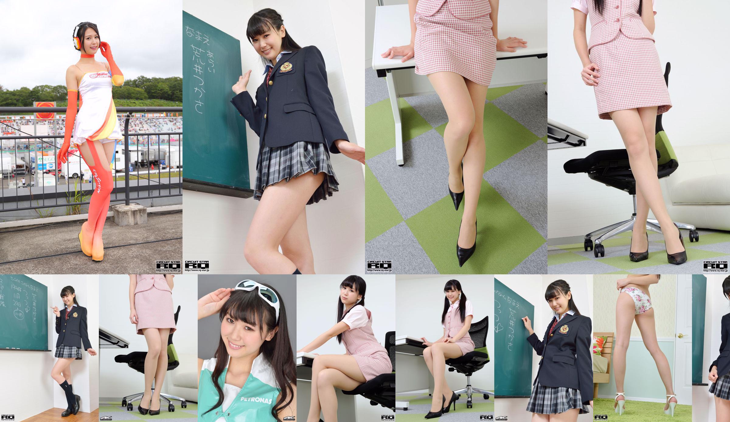 [RQ-STAR] NO.01036 Tsukasa Arai 阿拉 井 つ か さ / Arai Division School Girl No.ed79a5 Pagina 6