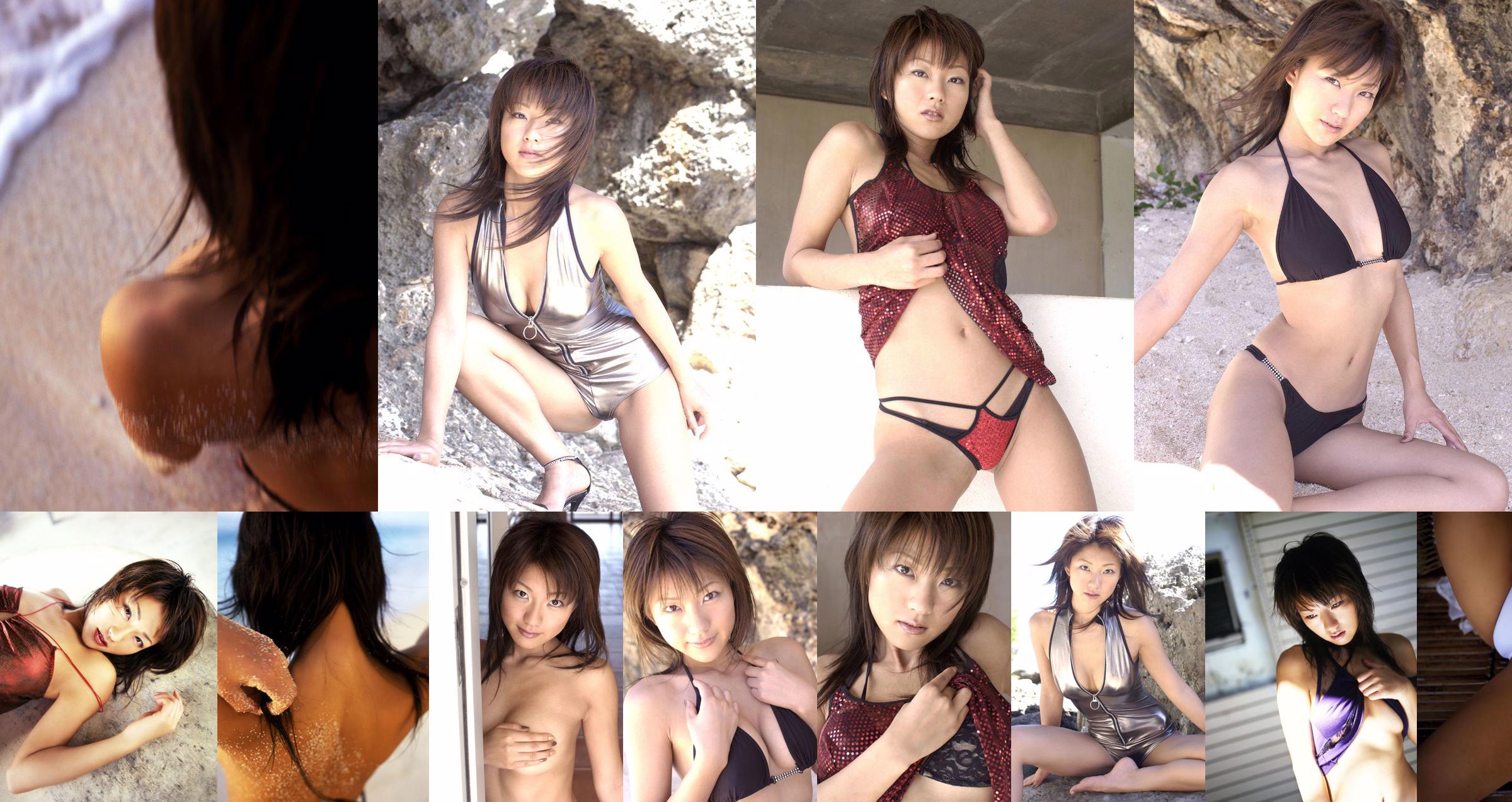 [NS Eyes] SF-Nr. 289 Anna Fukuyama No.4309bb Seite 1