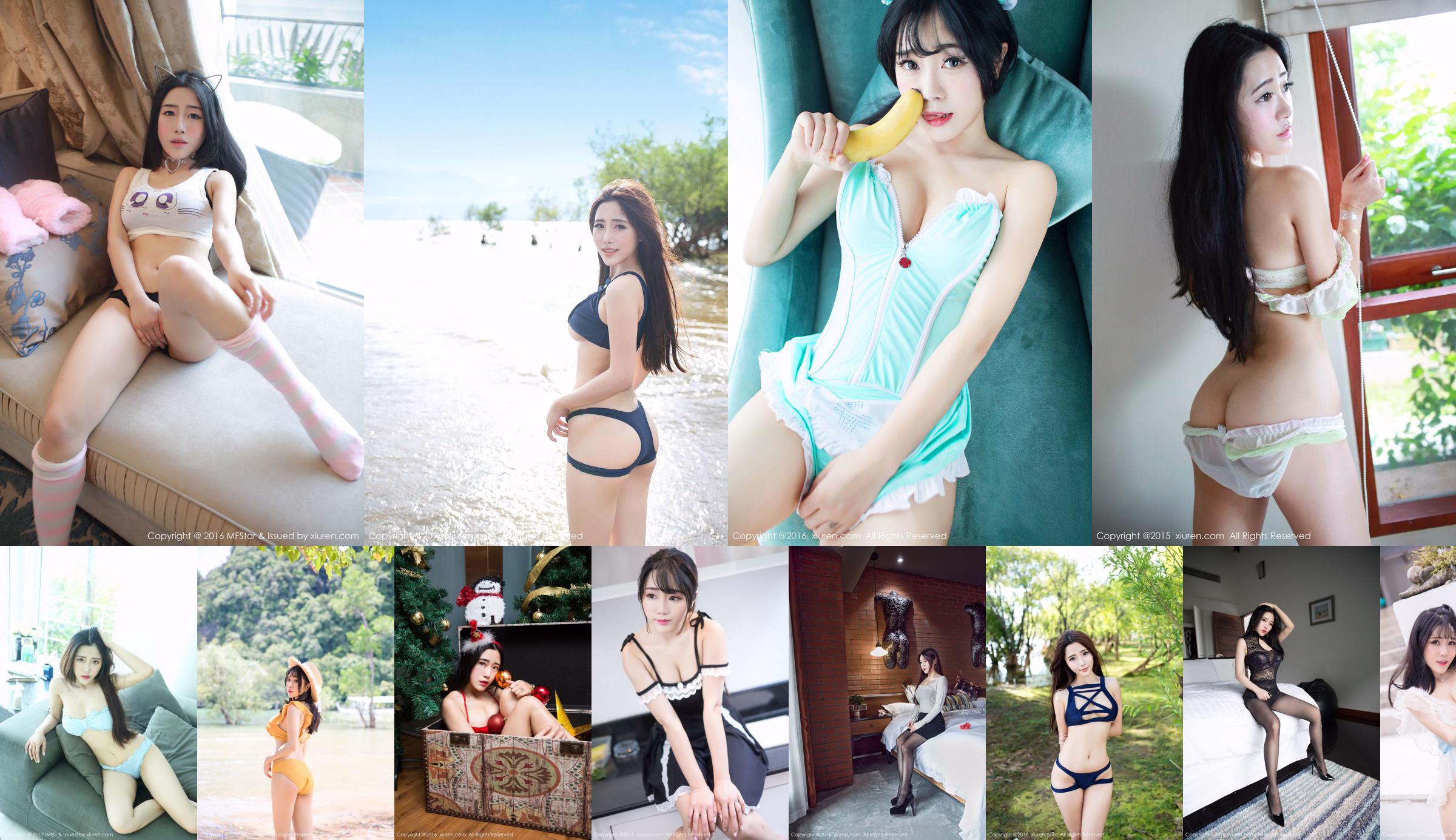 Doudou Pretty Youlina "Kimono Temptation + Bikini Series" [MiStar] VOL.149 No.e6459b Page 2