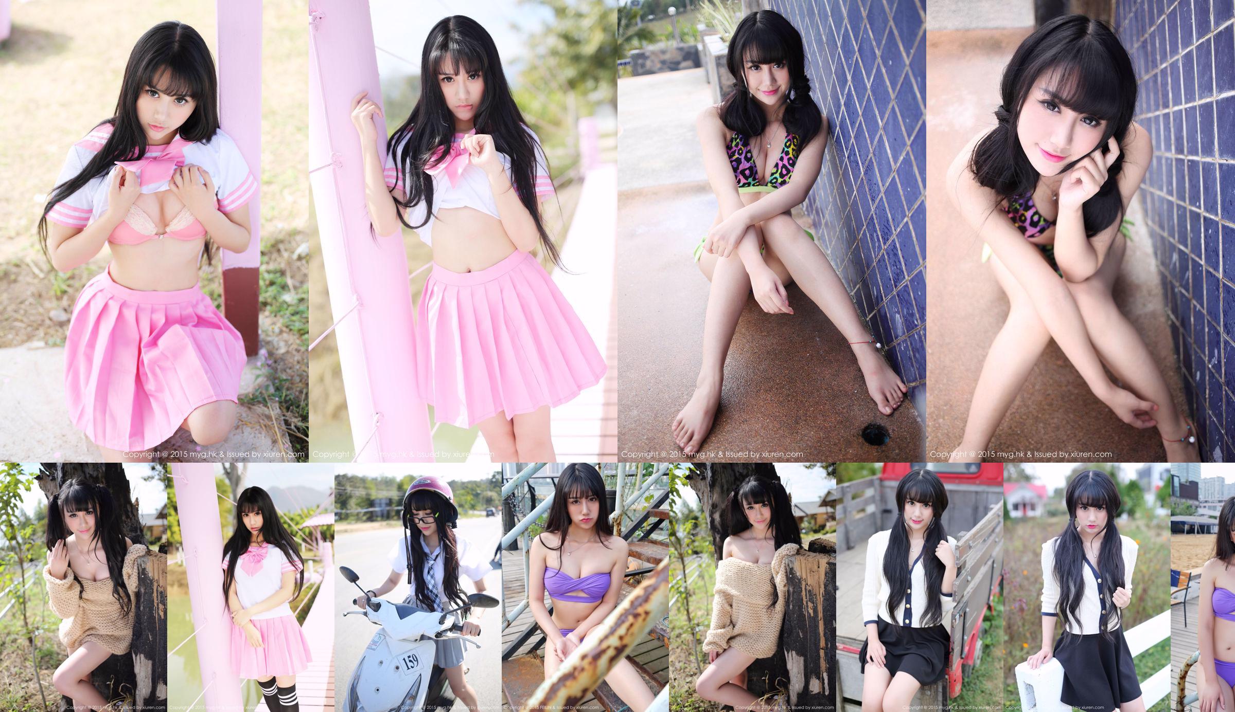 Yang Xiaoqing "Pai County, Thailand" schooluniform + hotpants + ondergoed [美 媛 館 MyGirl] Vol.099 No.ca5158 Pagina 9