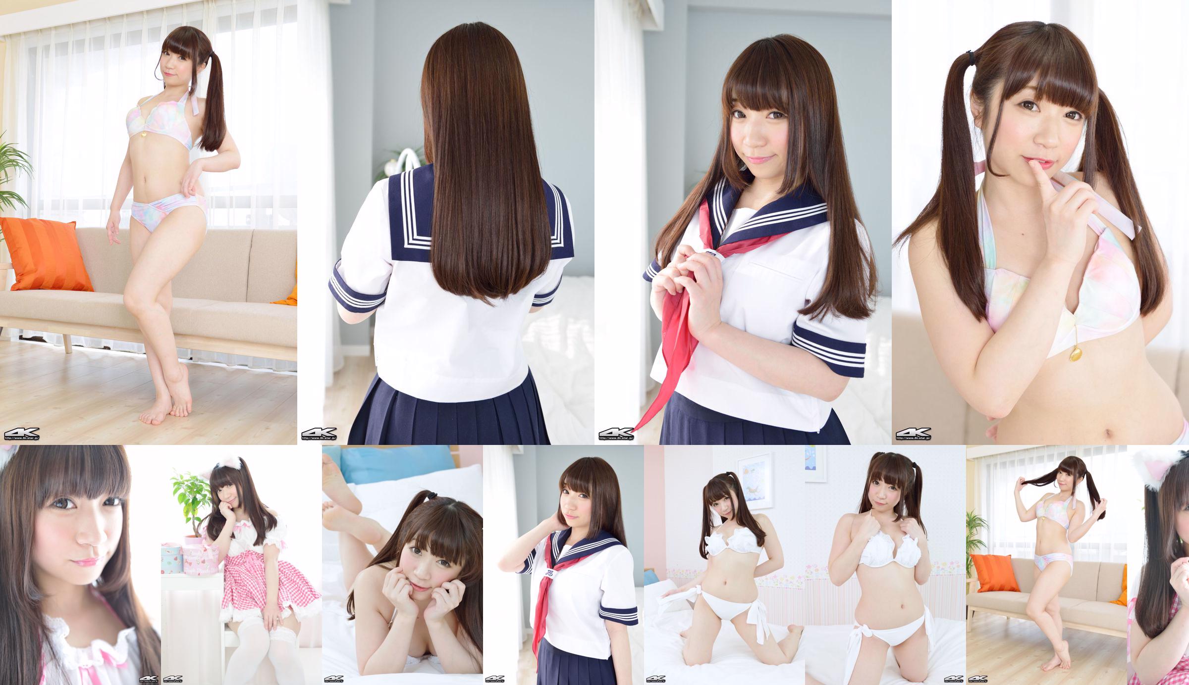 [4K-STAR] NO.00290 Maid Costume Maid Costume No.73c691 Page 8