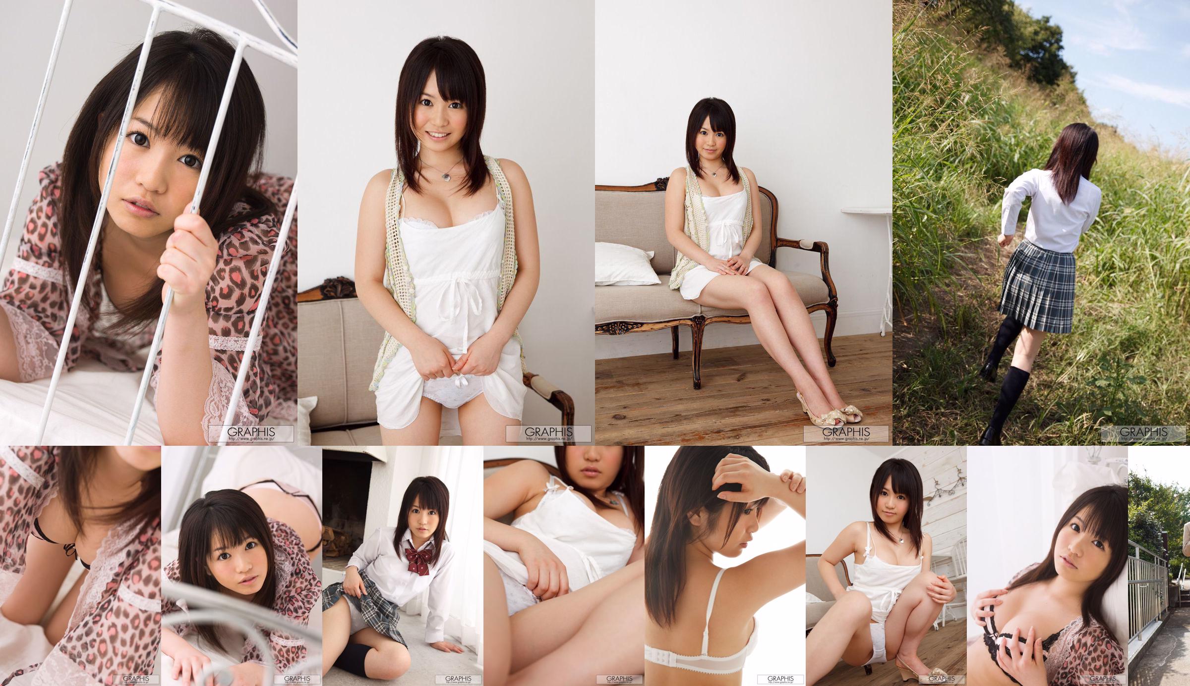 Nozomi Kashiwagi / Nozomi Kashiwagi "Artless Angel" [Graphis] Gals No.652045 หน้า 3