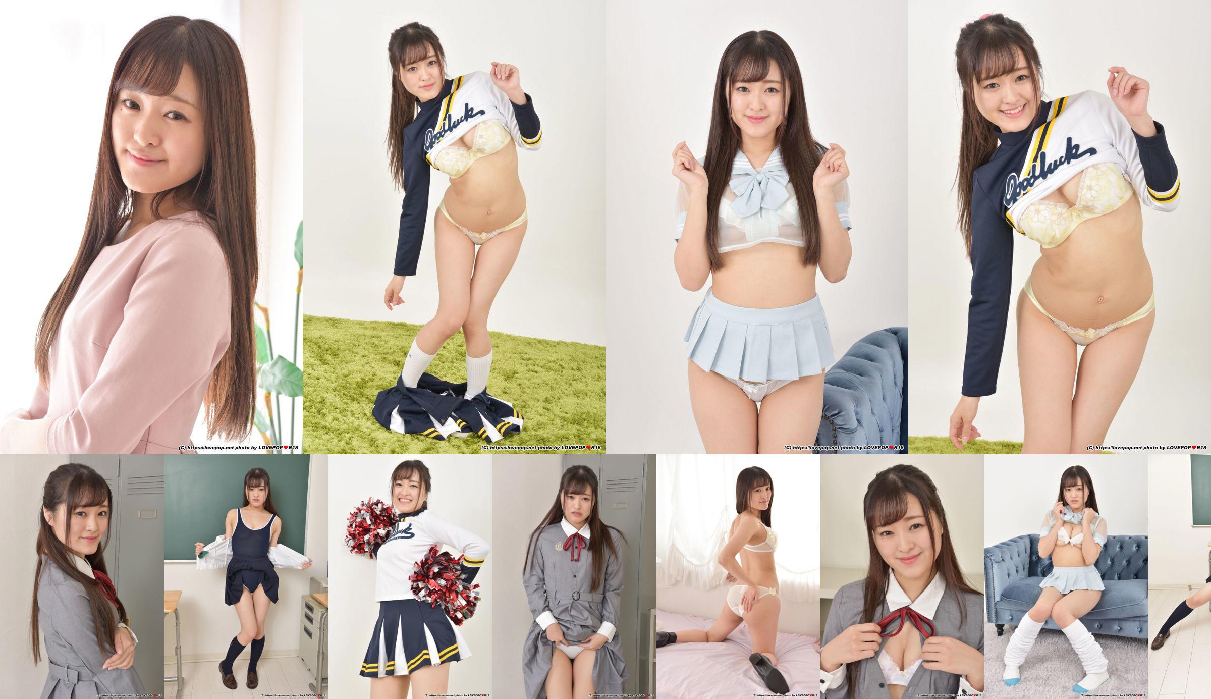 [LOVEPOP] Aimi Otosaki Otosaki あいみ Photoset 03 No.7da242 Page 10