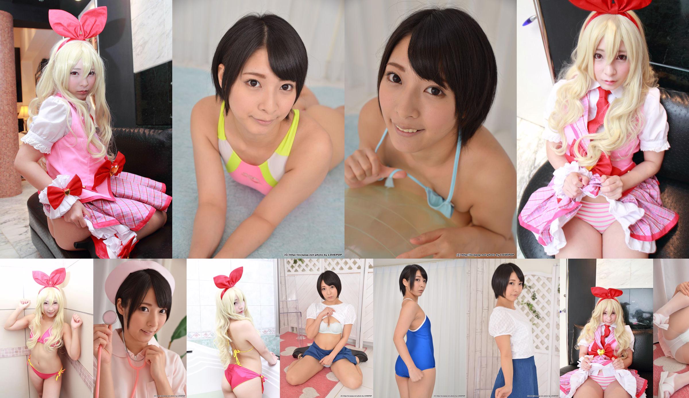 Miku Abeno Set01 [LovePop] No.adab03 Pagina 11