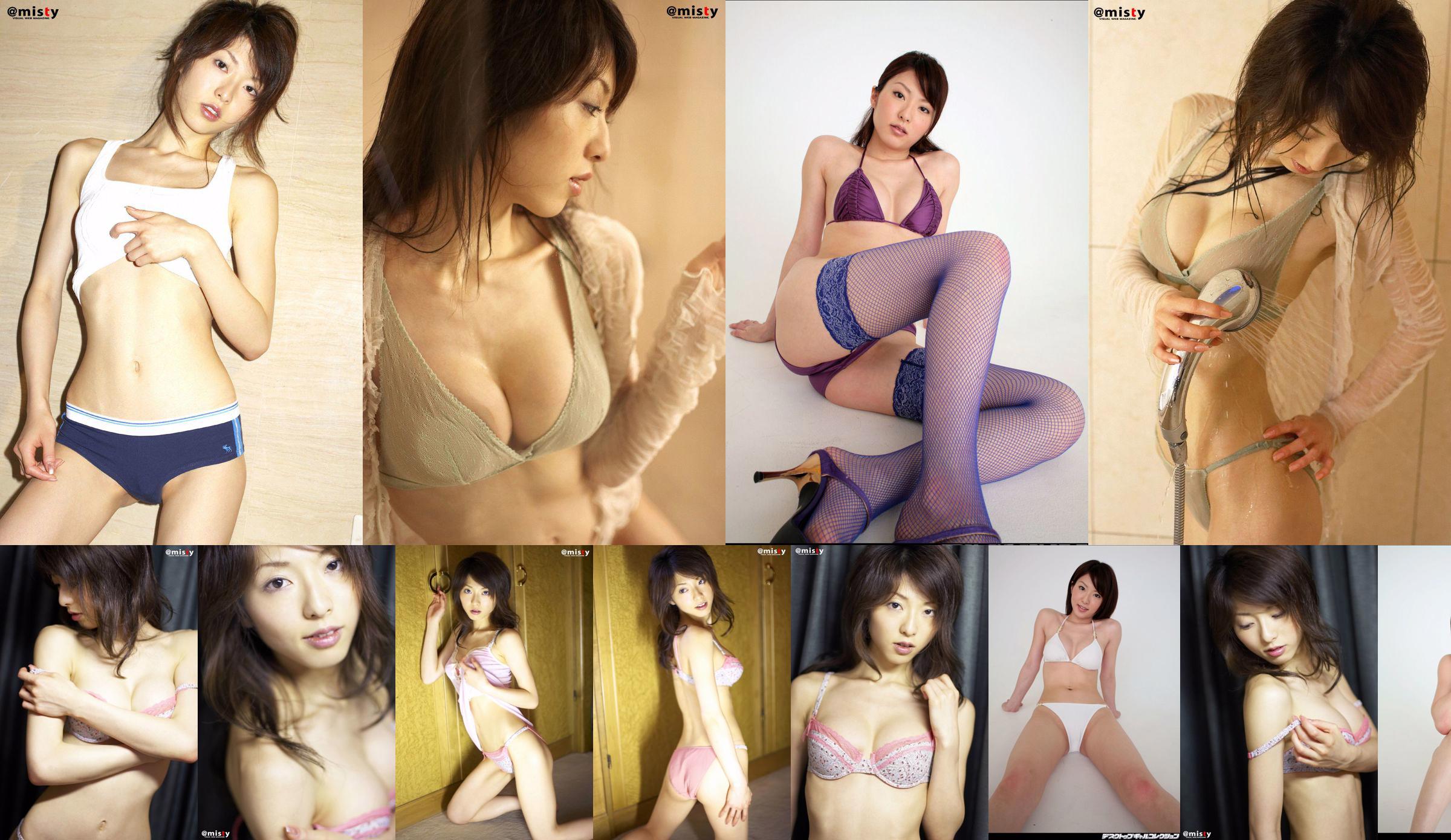 [DGC] NO.483 Rika Goto Rika Goto Freshly picked gravure NOW! No.f0fd66 Page 1