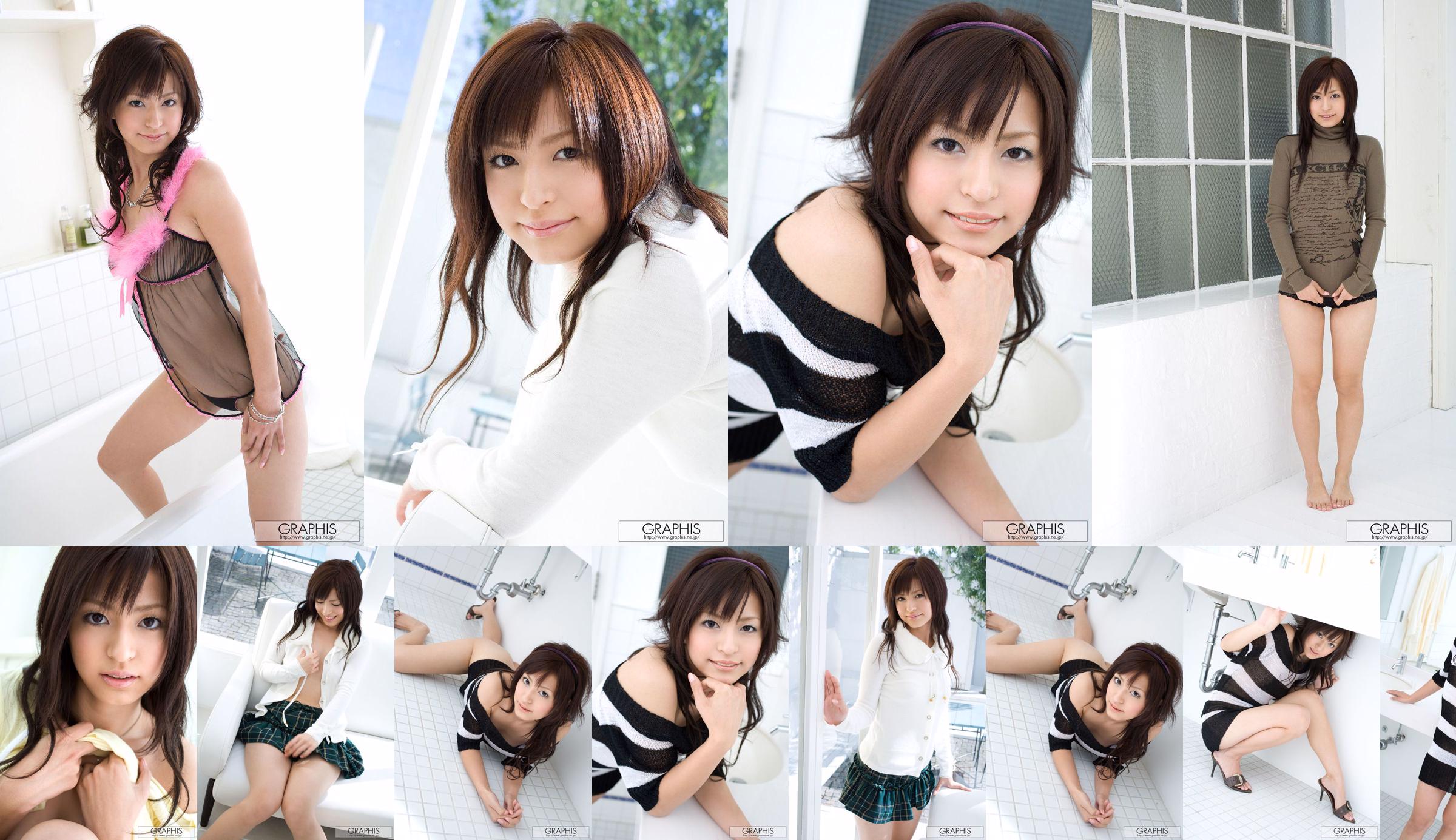 Misaki Mori [Graphis] First Gravure No.2cf203 Page 4