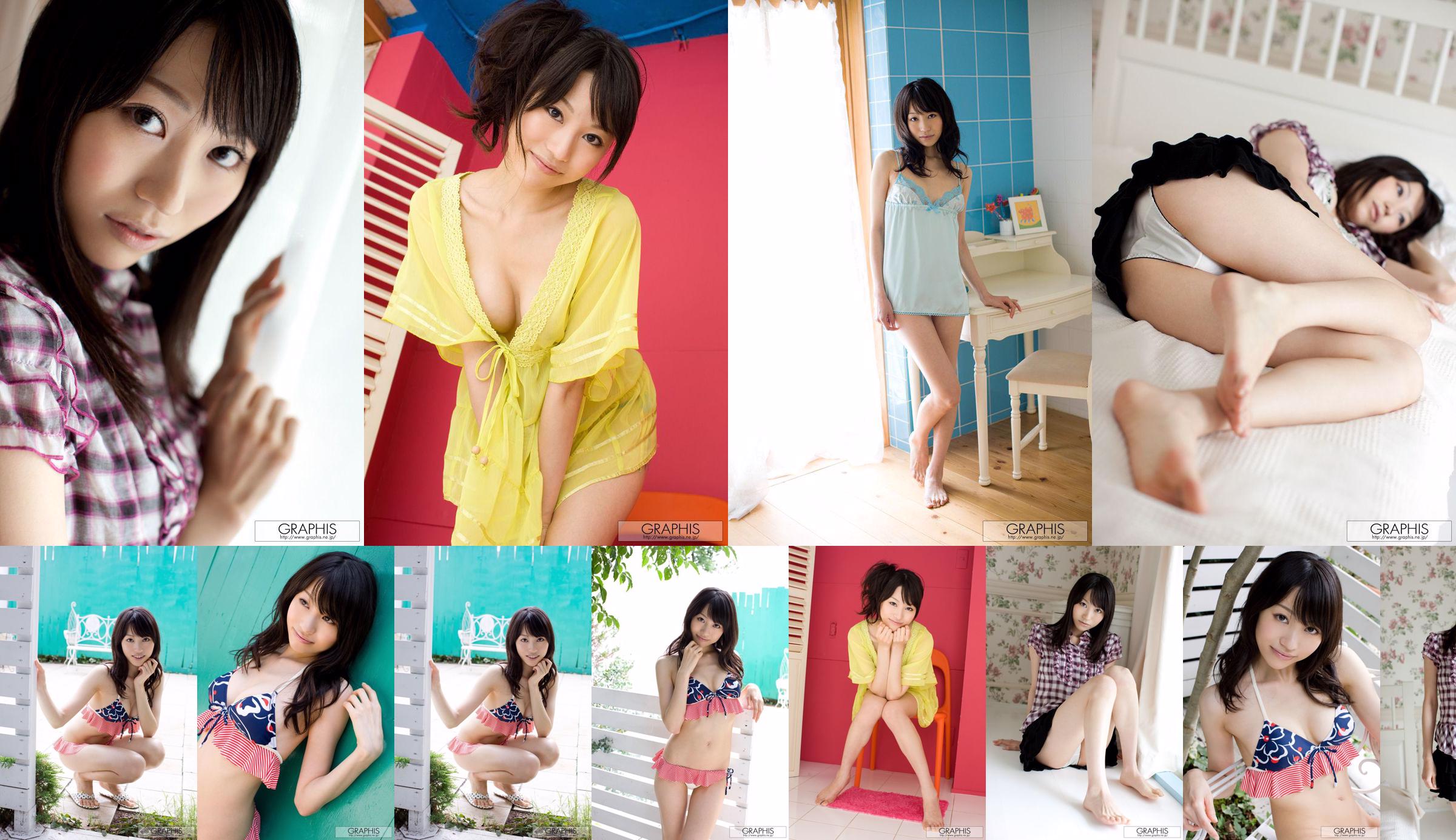 三上あいり / 三上爱里 [Graphis] Gravure แรก First 脱ぎ娘 No.bfad8f หน้า 1