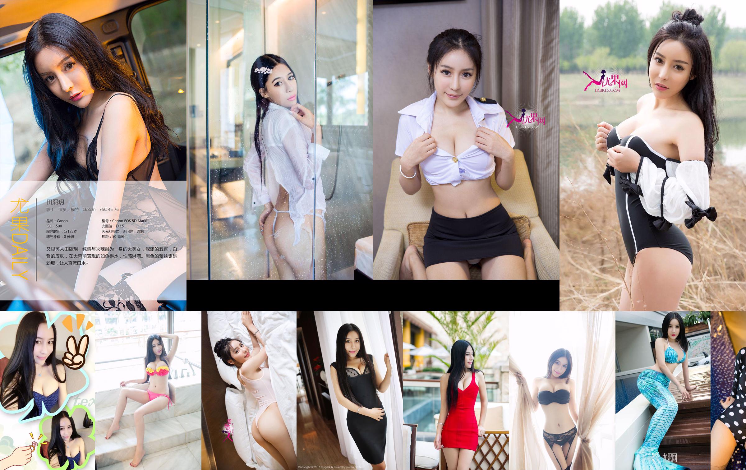 Tian Xinna Angel "Sexy beautiful buttocks, exquisite looks, perfect figure S-curve" [美媛馆MyGirl] Vol.190 No.e15025 Page 9