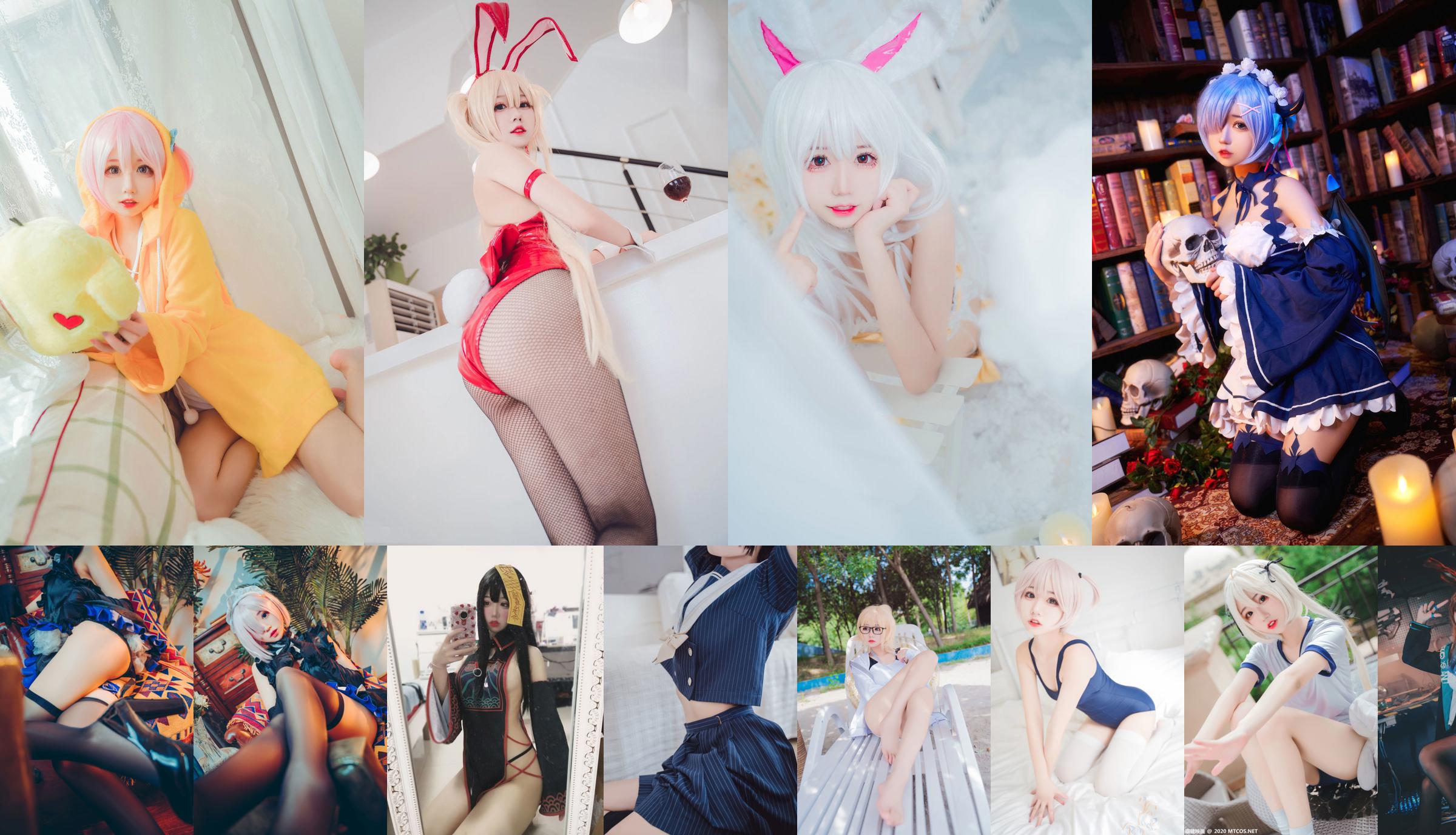 [Net Rode COSER] Mao Junjun MaoJun - De Ark van Morgen Amiya No.4185b4 Pagina 9