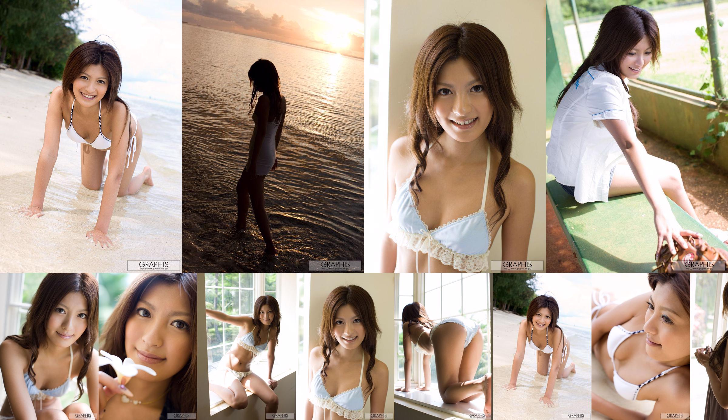 Yuki Asada Yuki Asada [Graphis] First Gravure First off daughter No.6f0692 Page 4