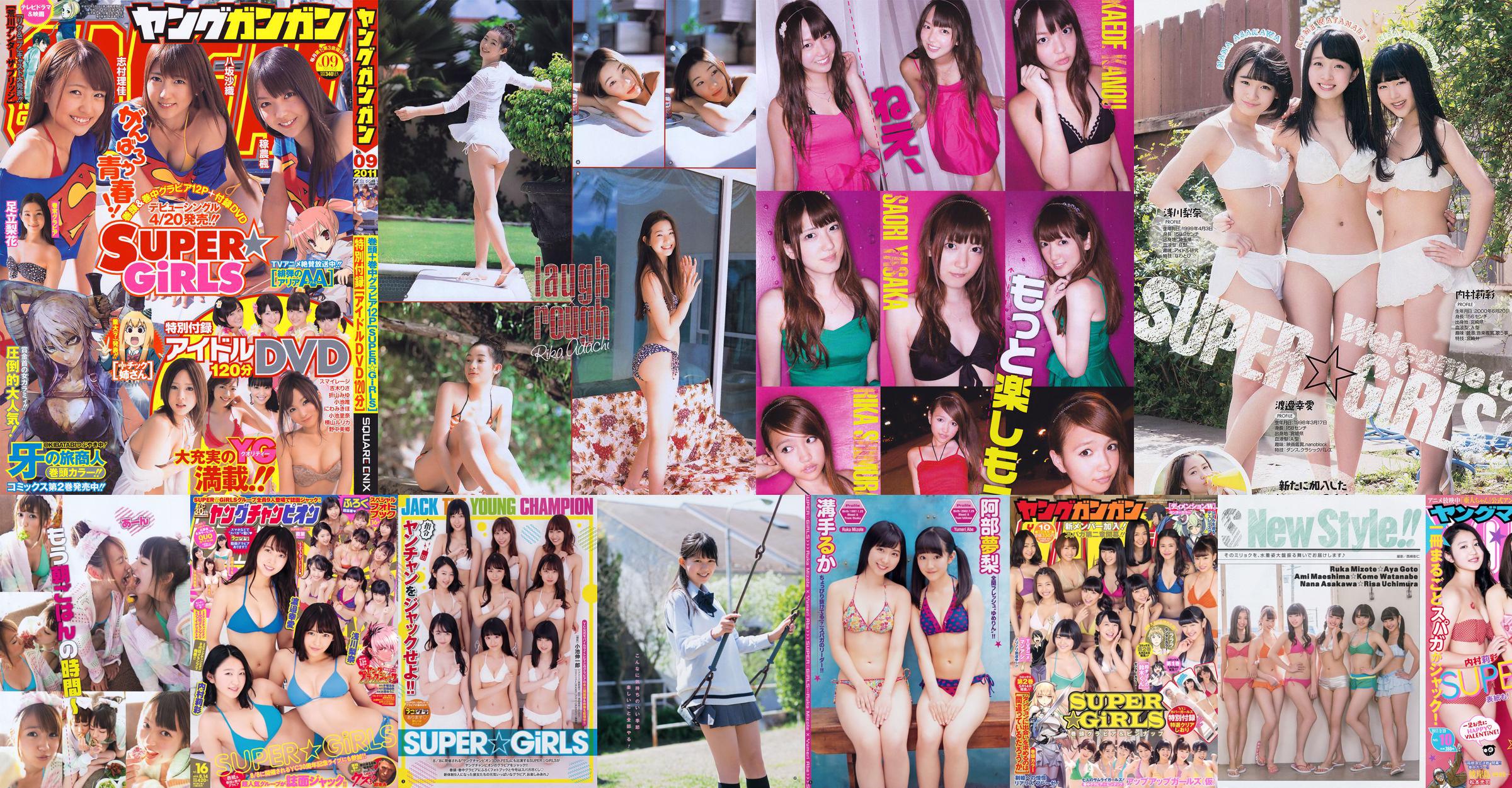 [Bomb.TV] Numéro de juillet 2011 SUPER ☆ GiRLS No.1138ac Page 4